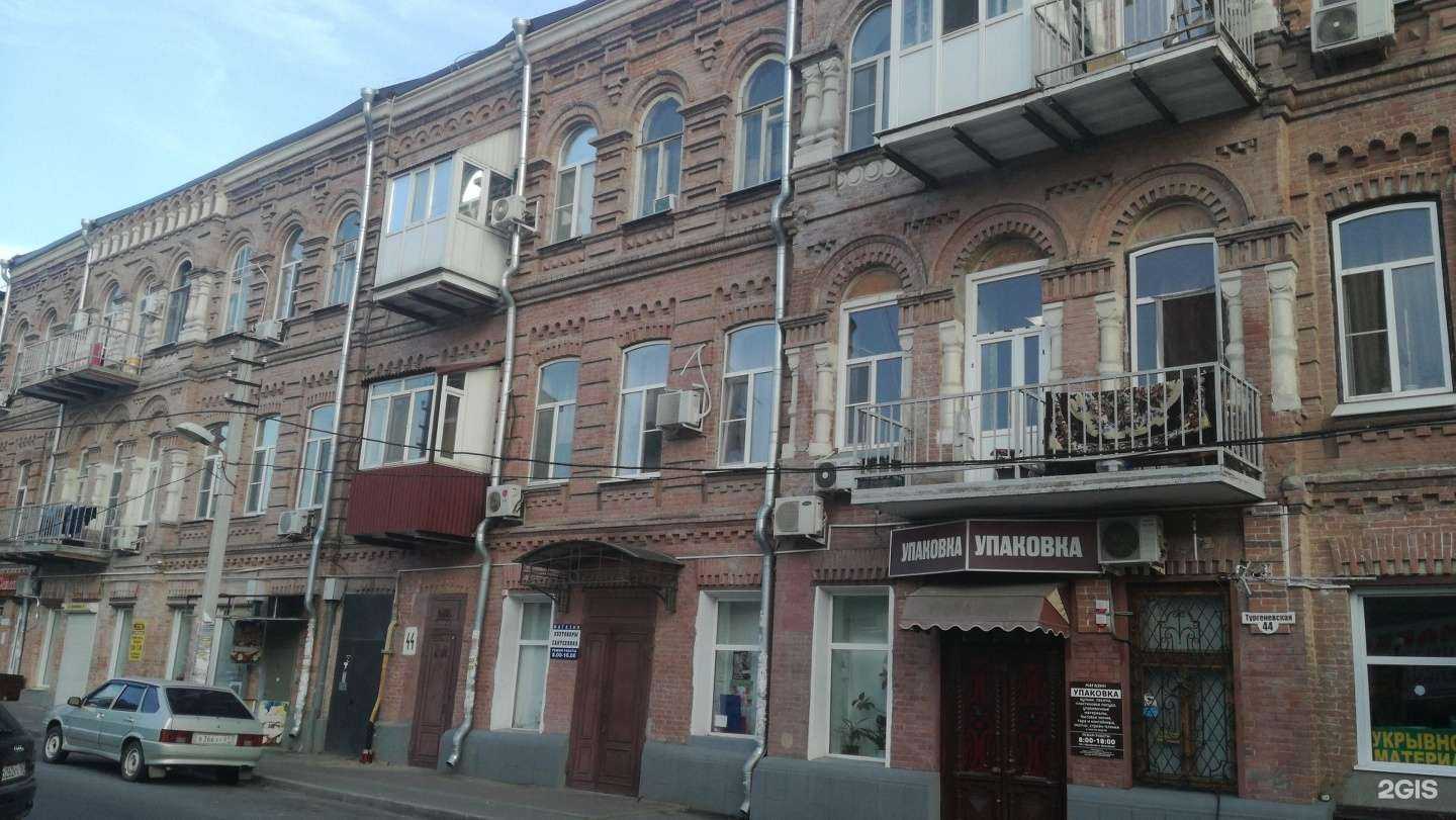 Отзывы на компанию АгроМир в Ростове-на-Дону c фото - фотография 2 из 2