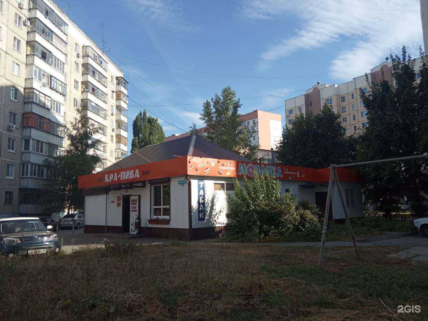 Отзывы на компанию Айсберг в Липецке c фото - фотография 2 из 2