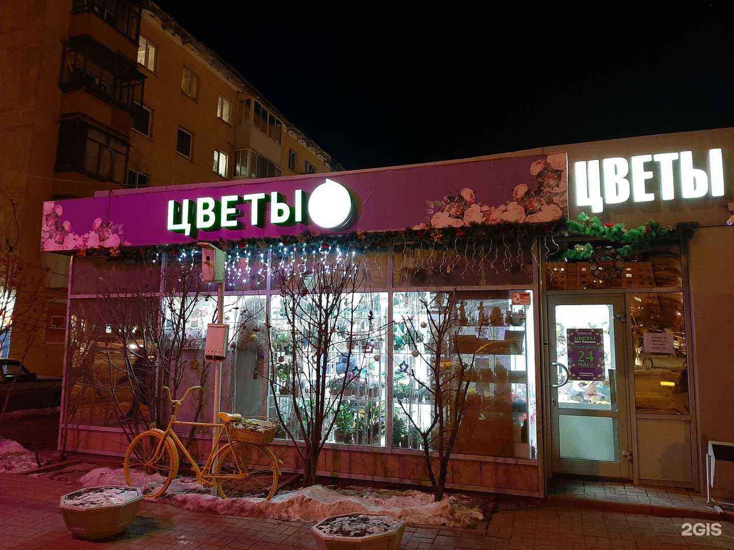 Отзывы на компанию Орхидея в г. Екатеринбург c фото