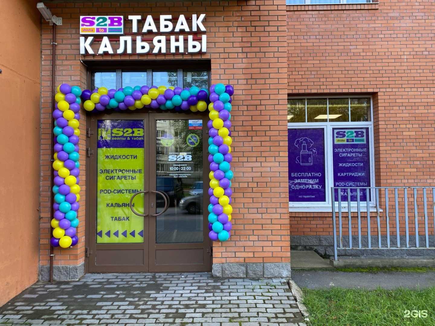 Отзывы на компанию S2B в Кировске c фото