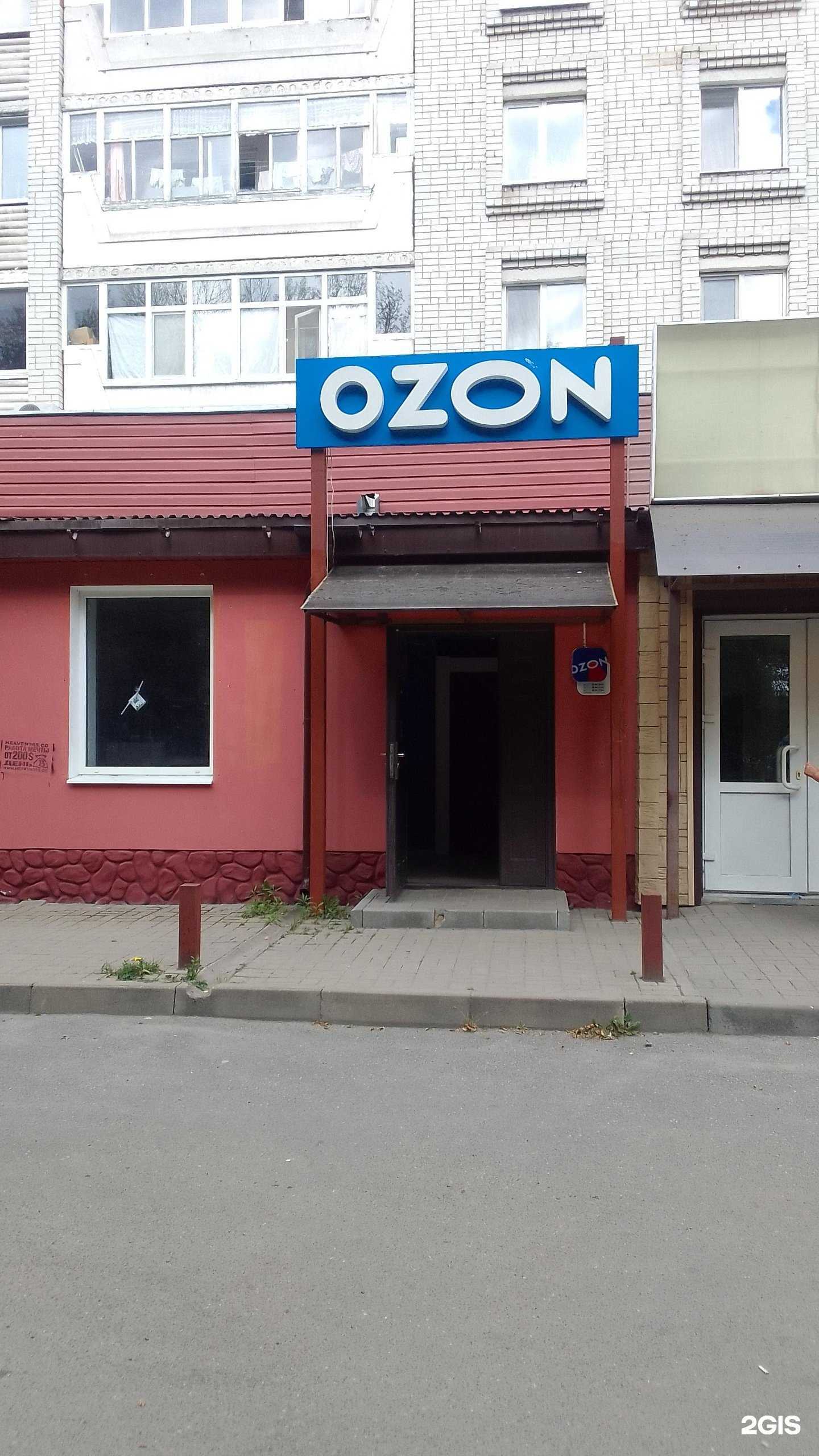 Отзывы на компанию Дантист в Брянске c фото - фотография 2 из 2