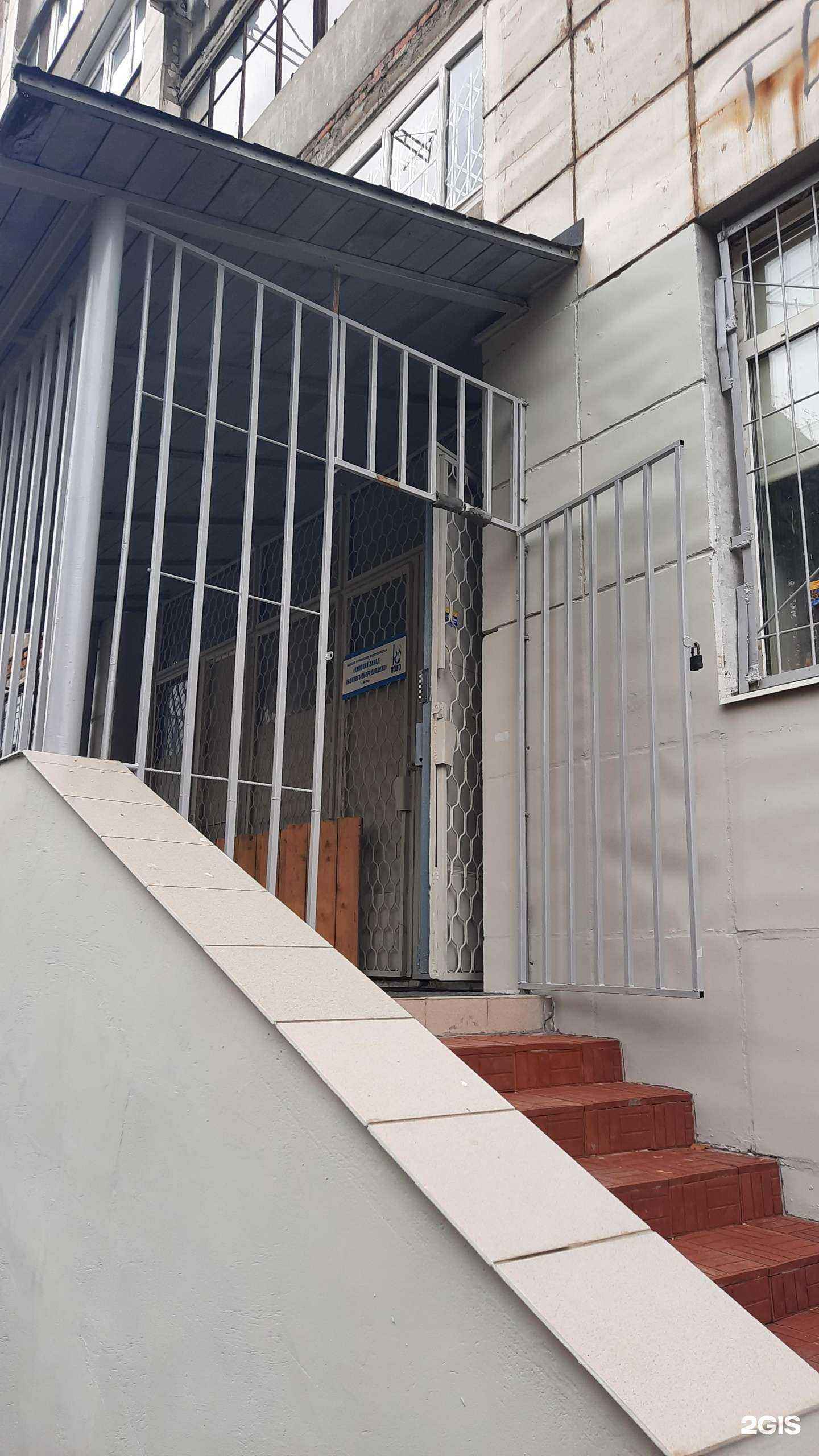 Отзывы на компанию Камский завод газового оборудования в Перми c фото