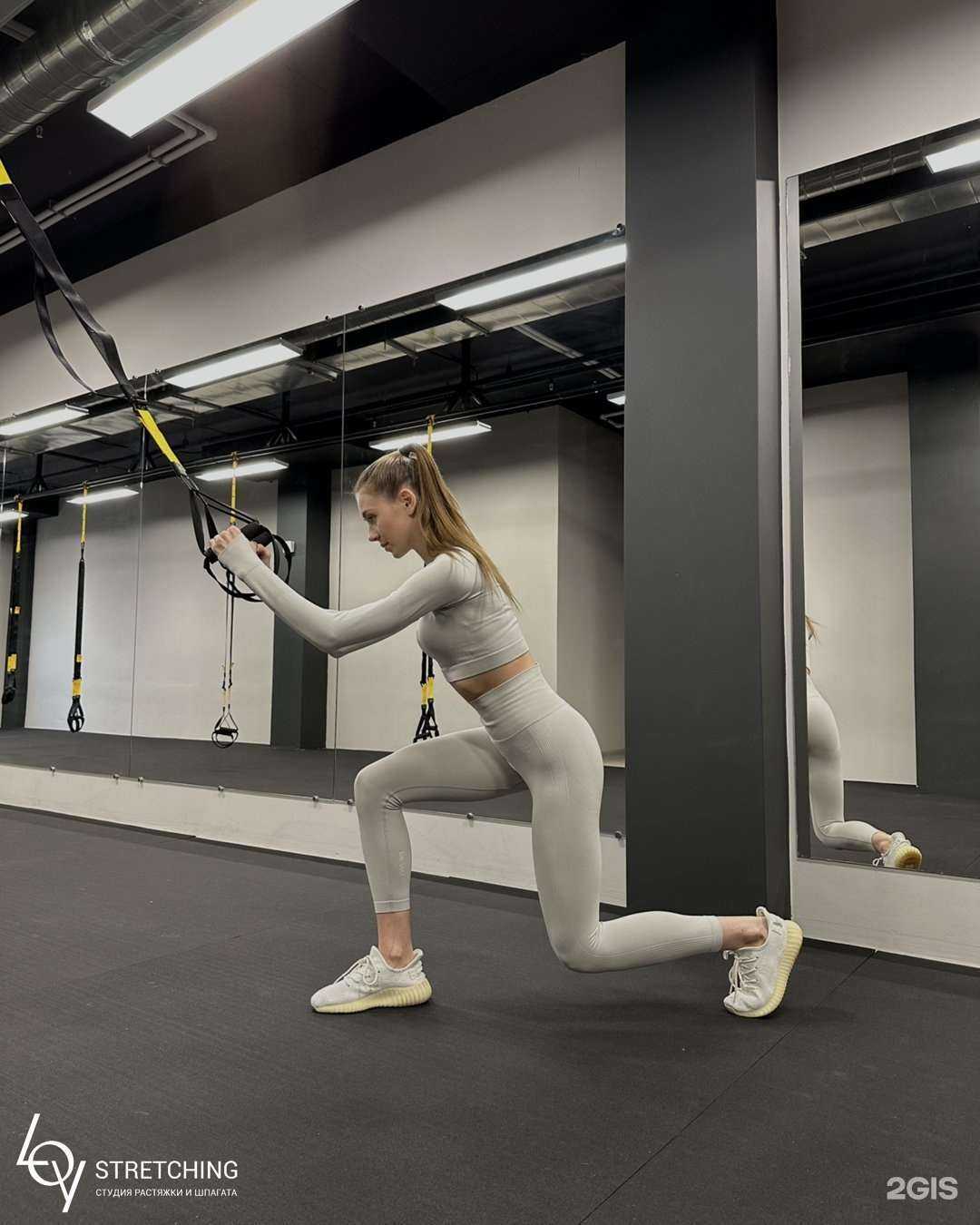 Отзывы на компанию Loy stretching в Нижнем Новгороде c фото