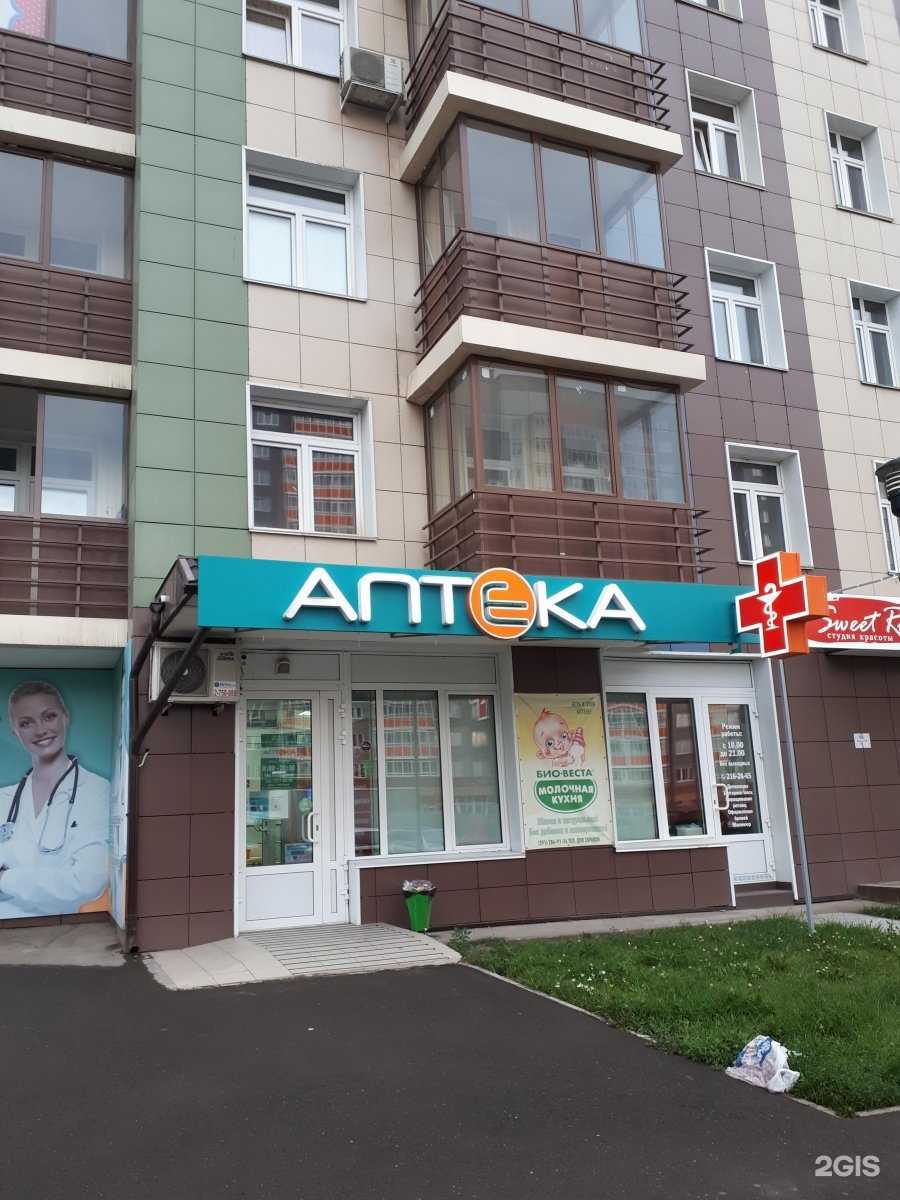 Отзывы на компанию Ангизия в г. Красноярск c фото