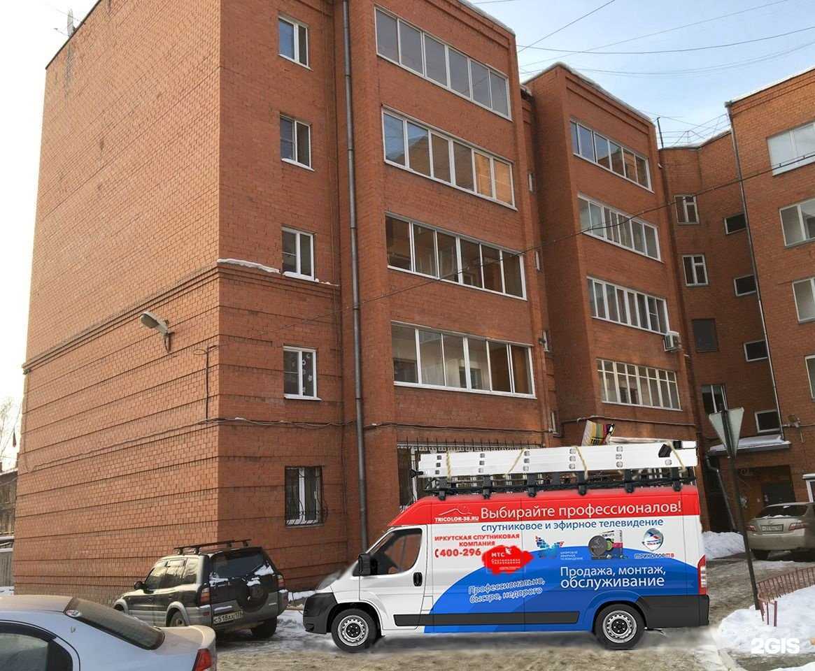 Отзывы на компанию Телекарта в Иркутске c фото