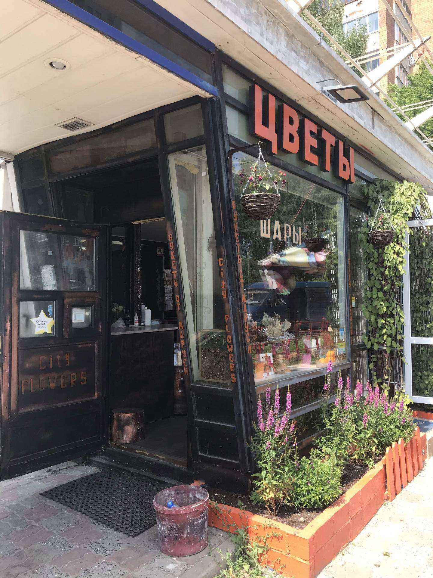 Отзывы на компанию Цветочный рай в Нижнем Новгороде c фото - фотография 2 из 2