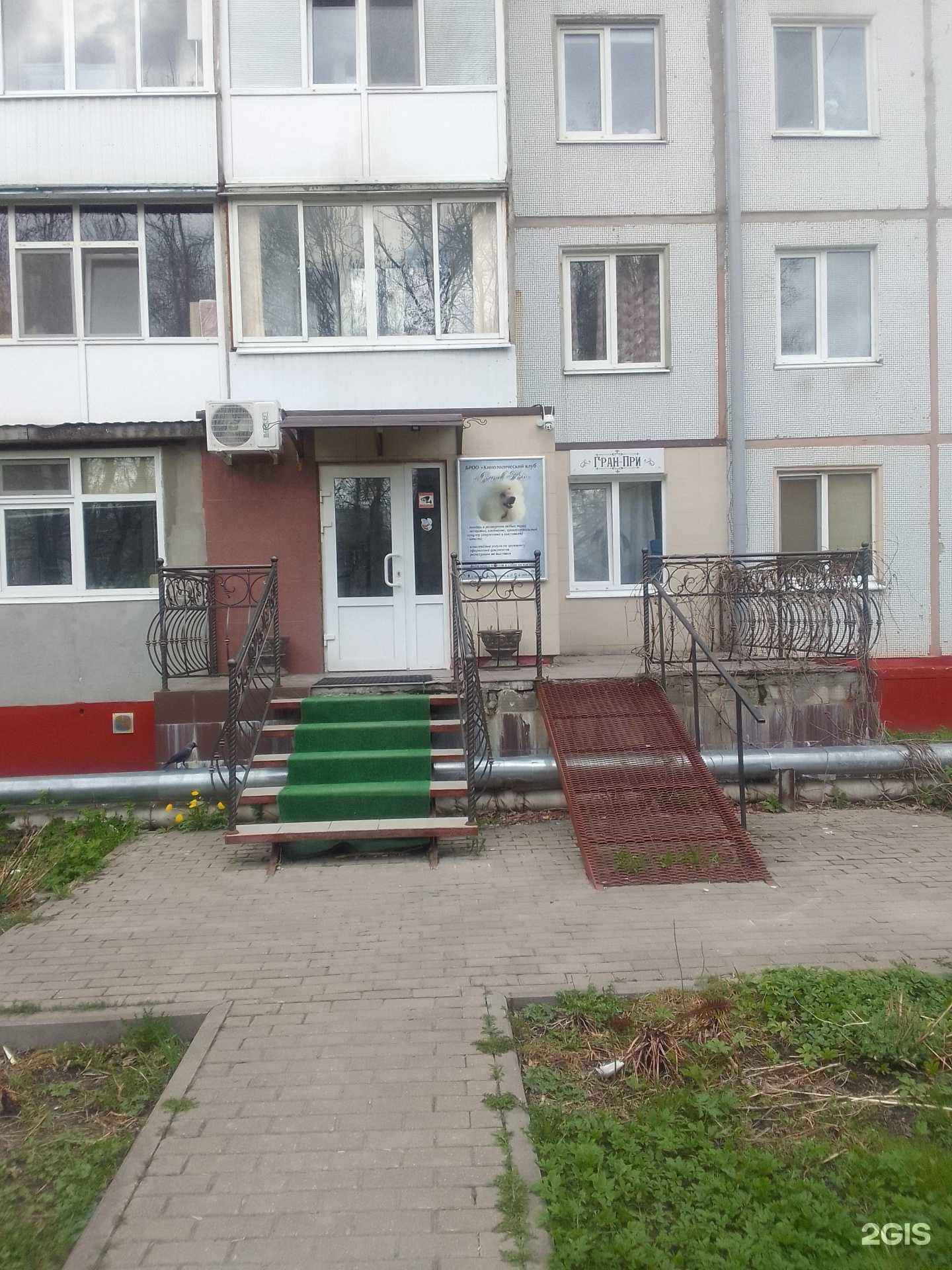 Отзывы на компанию Grand Prix в Брянске c фото