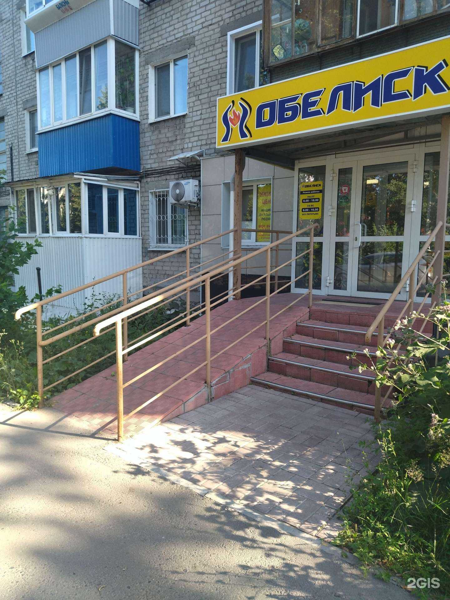 Отзывы на компанию Обелиск в Ульяновске c фото