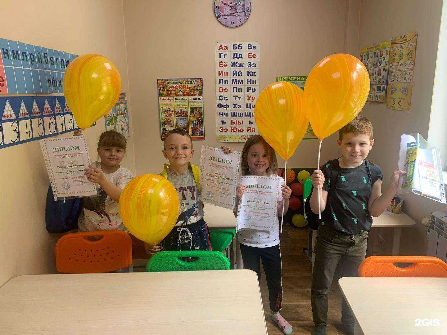 Отзывы на компанию Золотые зёрнышки в г. Владивосток c фото