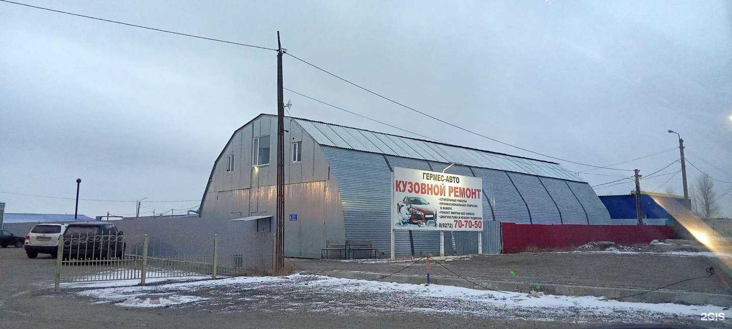 Отзывы на компанию Строй-мастер  в Ульяновске c фото - фотография 2 из 2