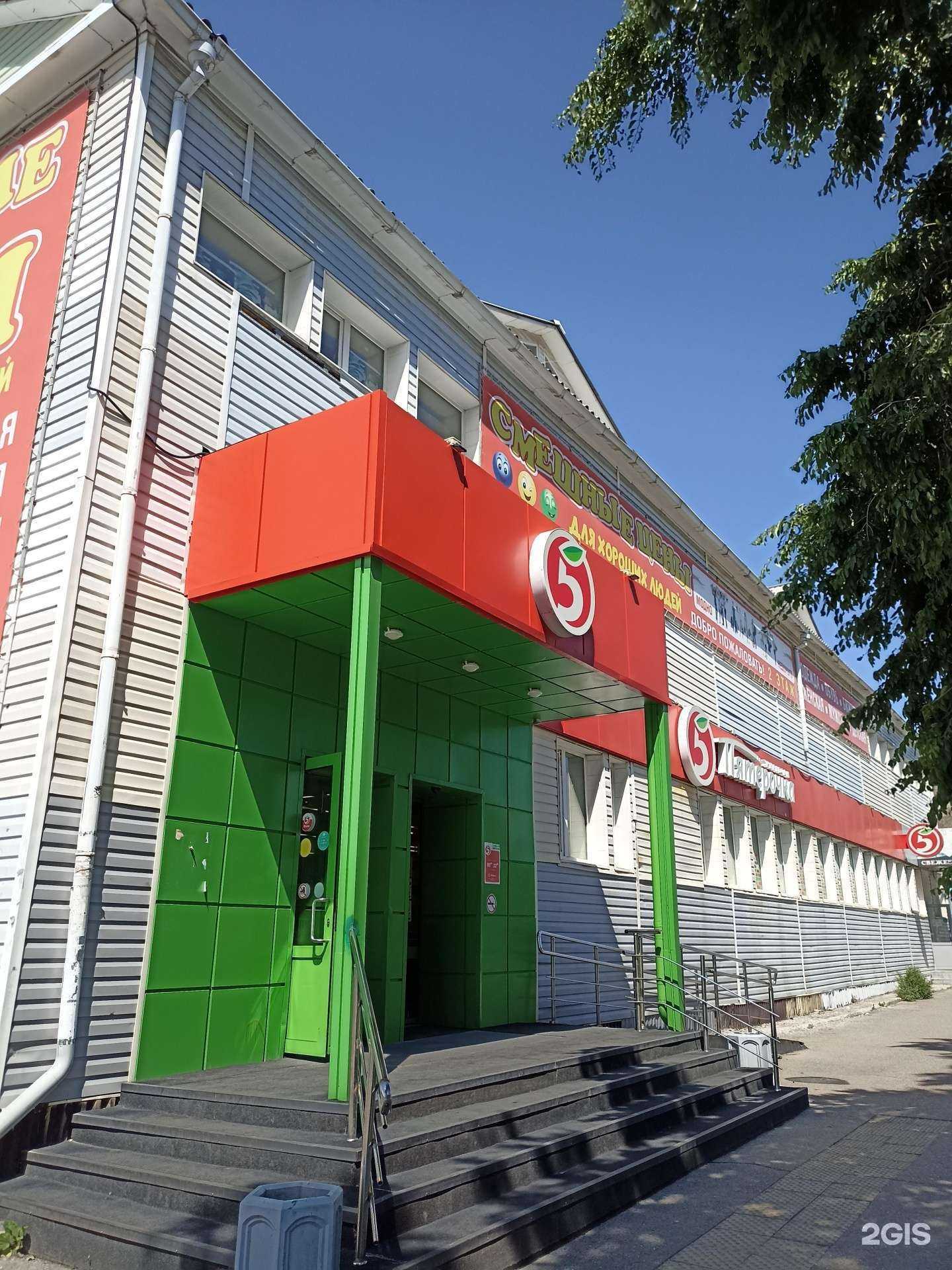 Отзывы на компанию Смешные цены в Саяногорске c фото - фотография 2 из 2