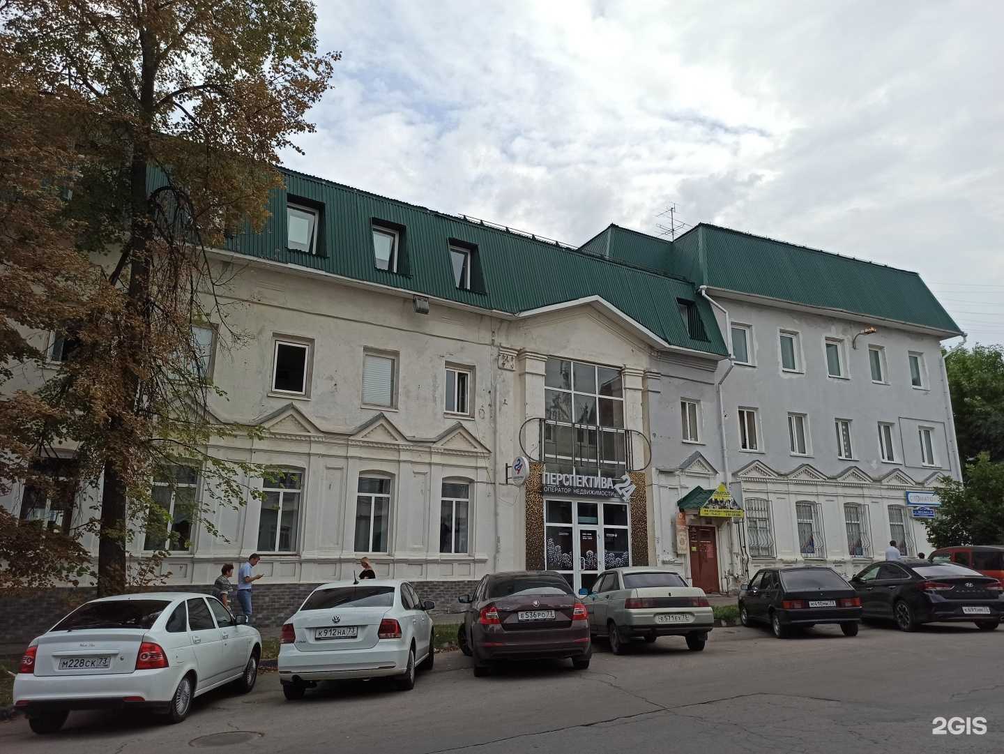 Отзывы на компанию Самолет Плюс в Ульяновске c фото - фотография 2 из 2