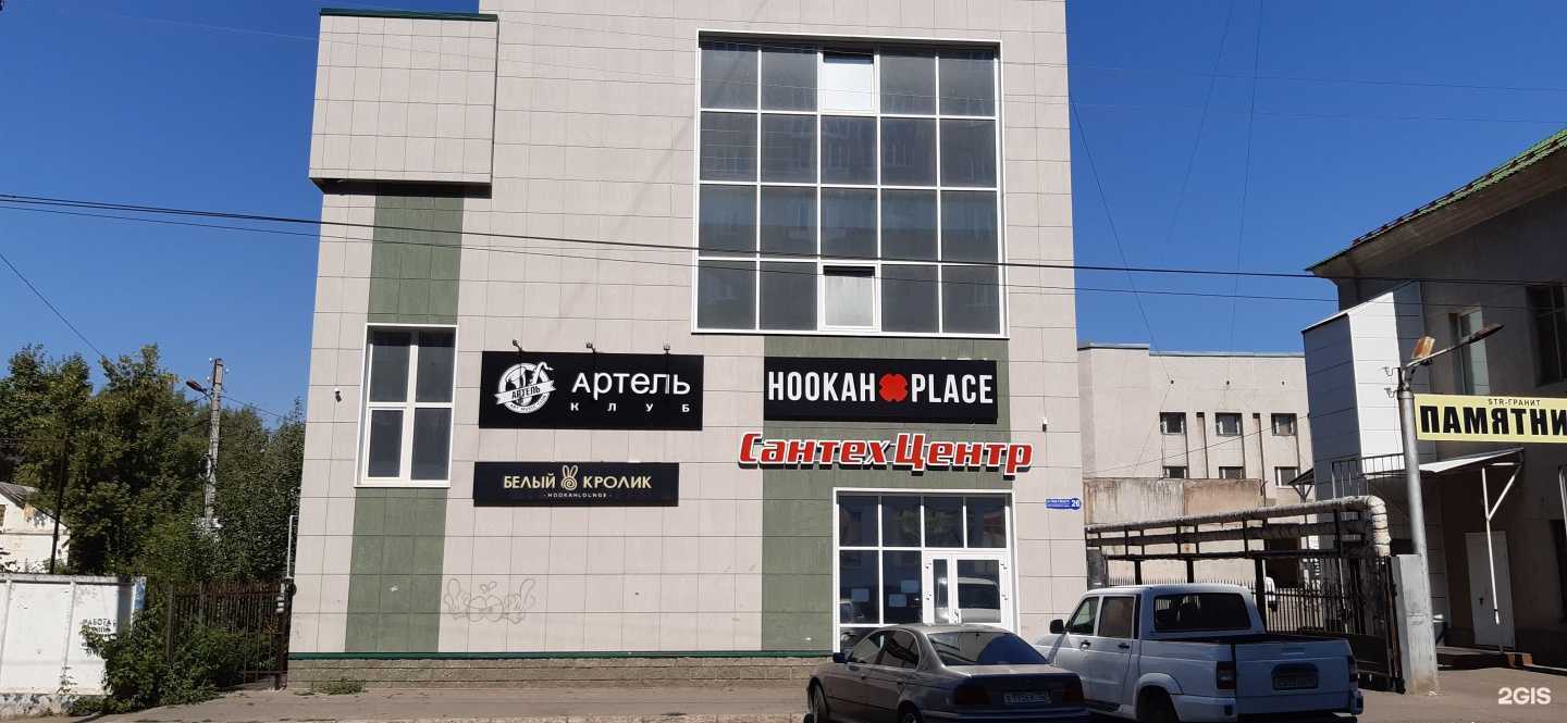 Отзывы на компанию Артель в Стерлитамаке c фото - фотография 2 из 2