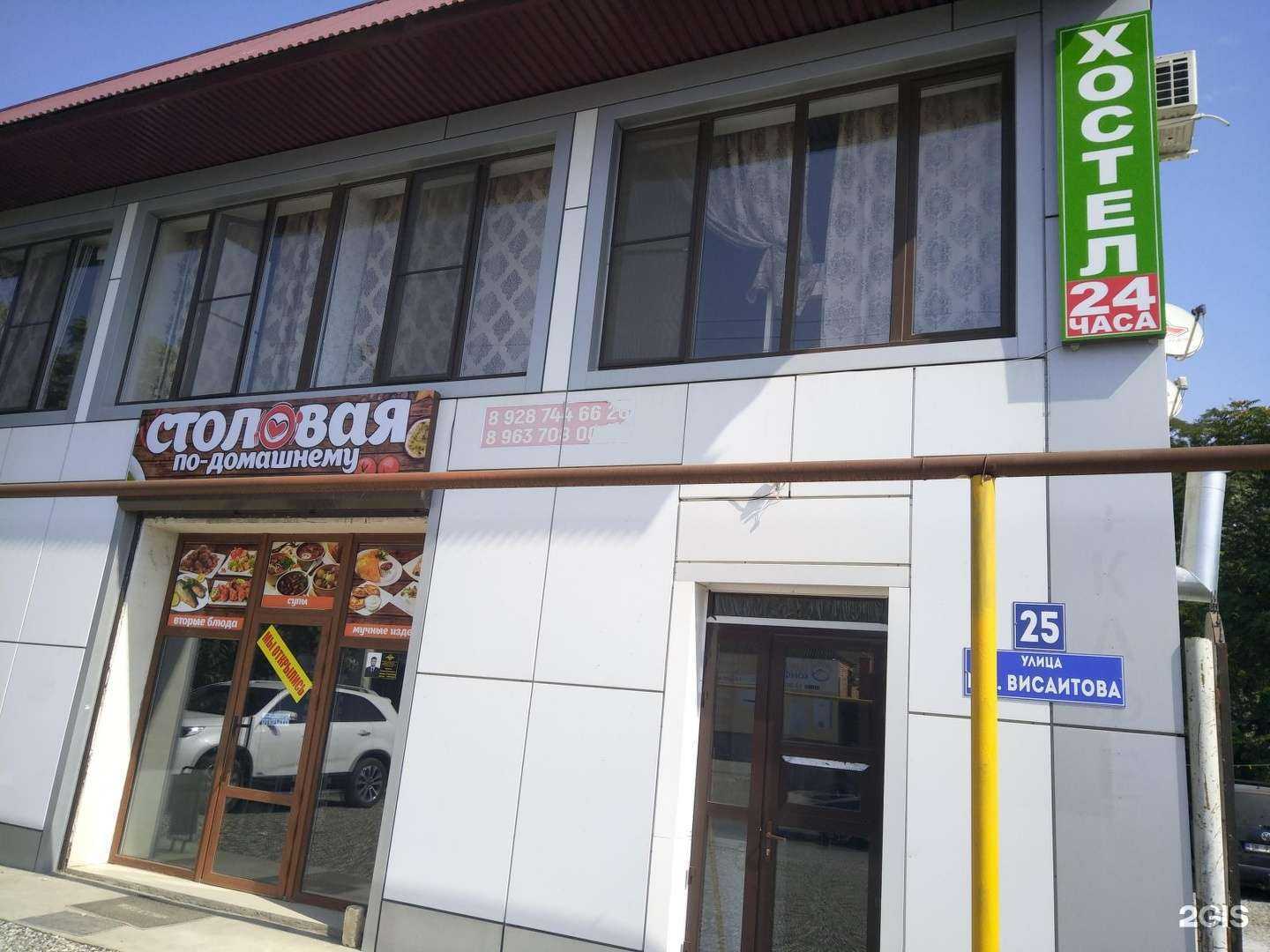 Отзывы на компанию Встреча в Грозном c фото - фотография 2 из 2