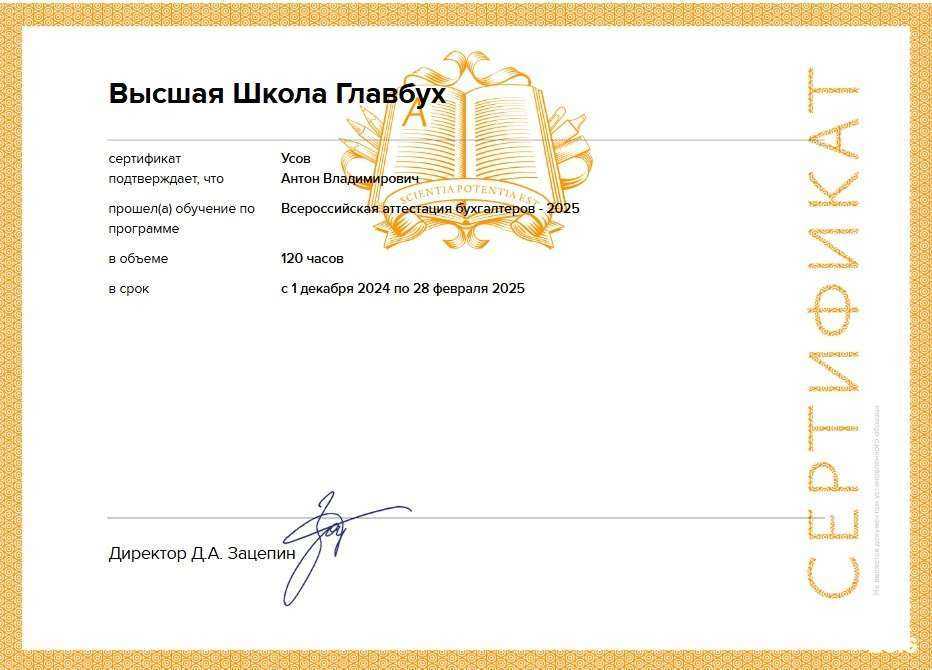 Отзывы на компанию Аксер прайм в Новосибирске c фото