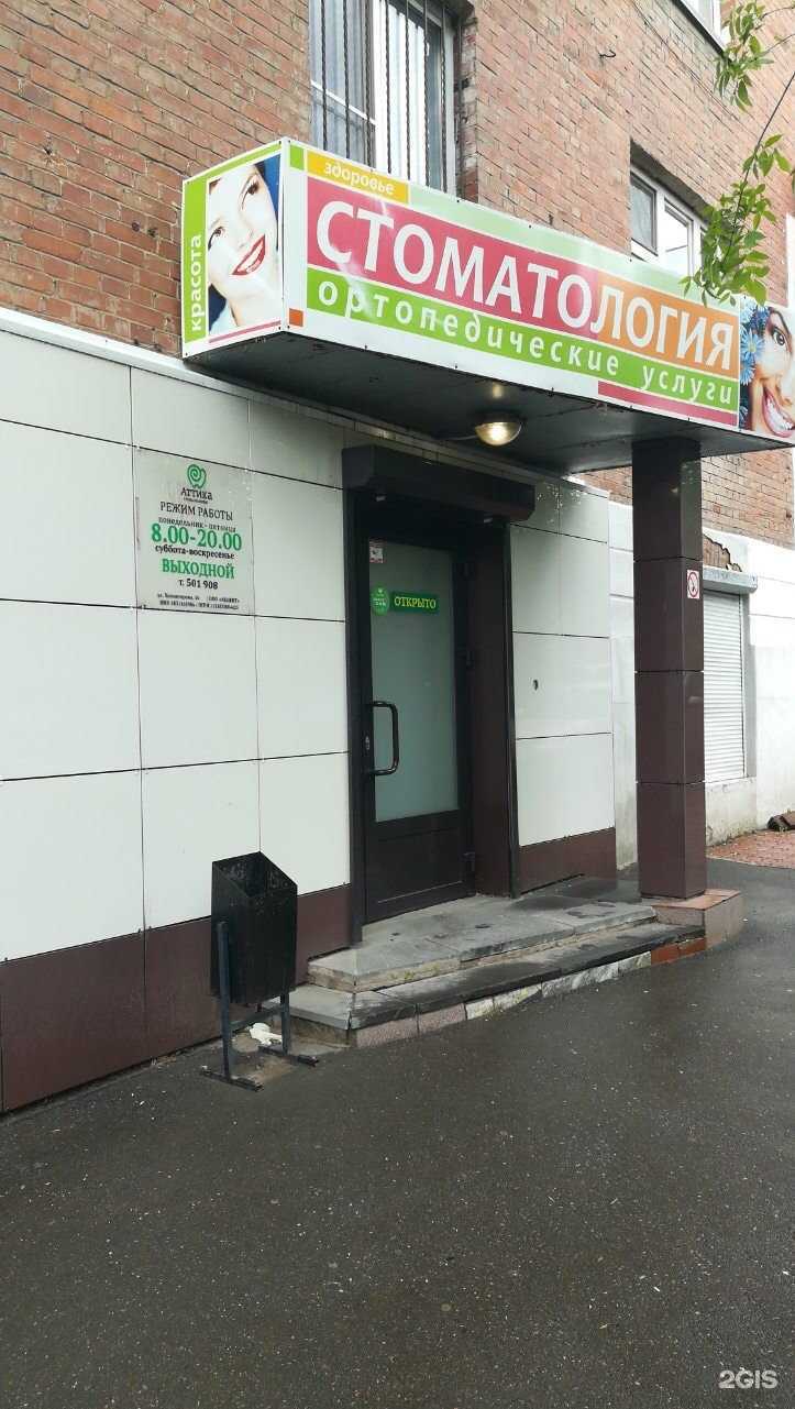 Отзывы на компанию Аттика в г. Ижевск c фото