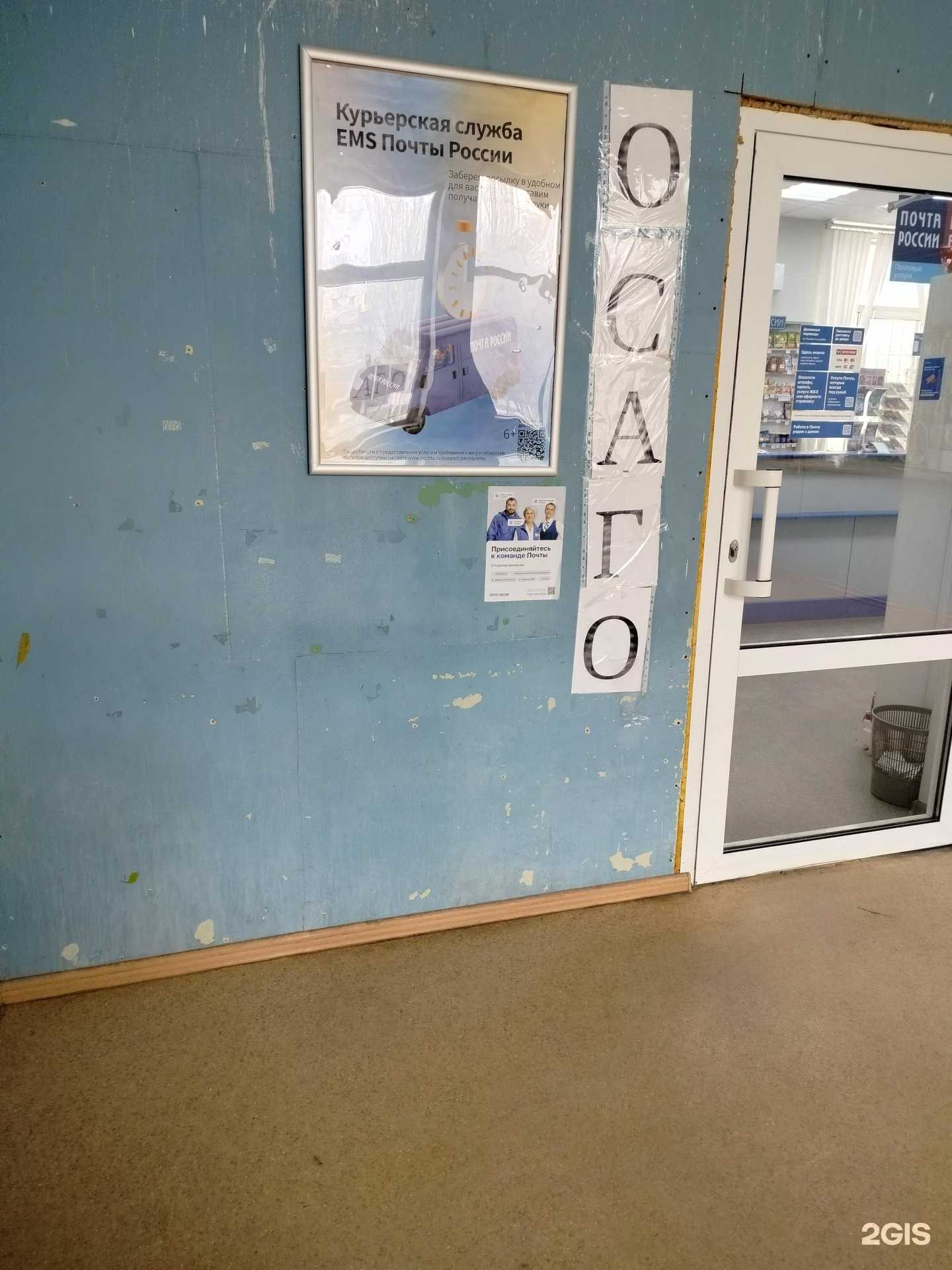 Отзывы на компанию Почта Банк в Краснослободске c фото