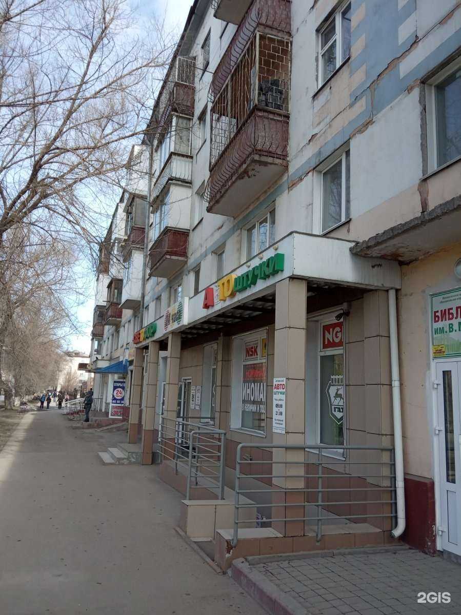 Отзывы на компанию Кеммедтранс в Кемерове c фото - фотография 2 из 2