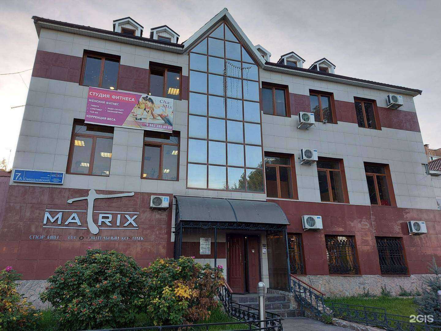 Отзывы на компанию ChaMix в Челябинске c фото