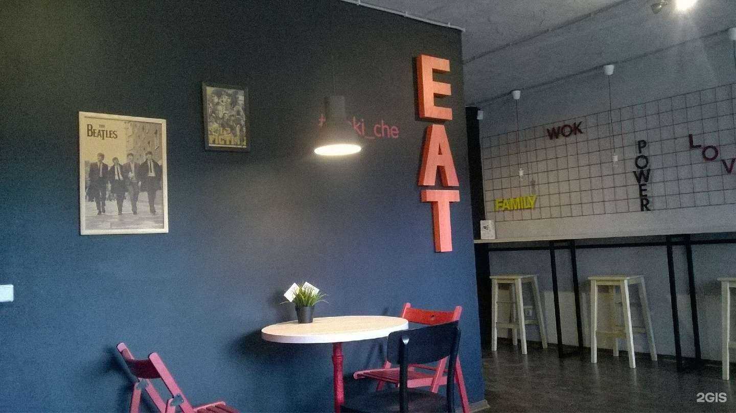 Отзывы на компанию ТеплЭко в Череповце c фото - фотография 2 из 2