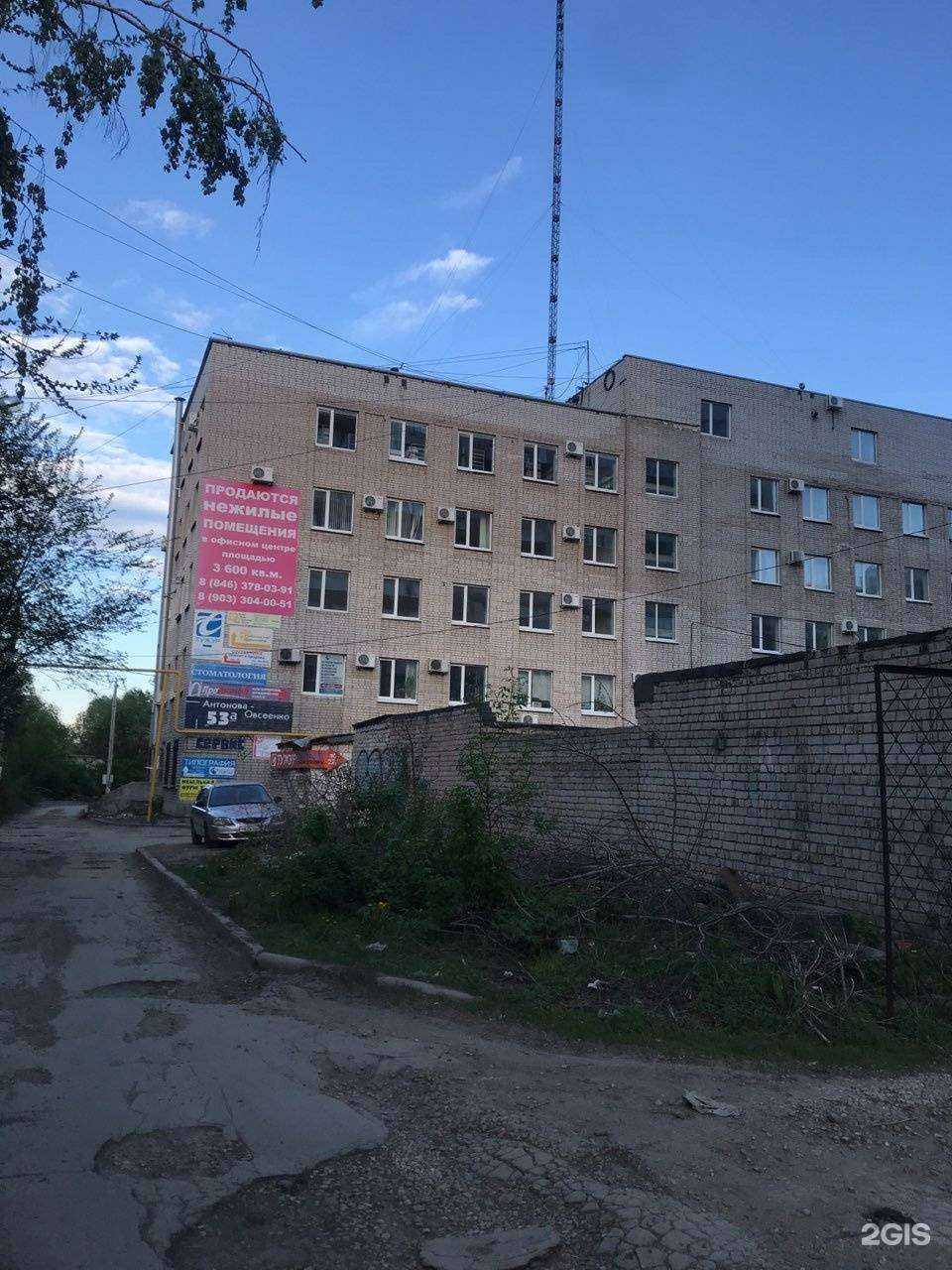 Отзывы на компанию Самвис в Самаре c фото - фотография 2 из 2