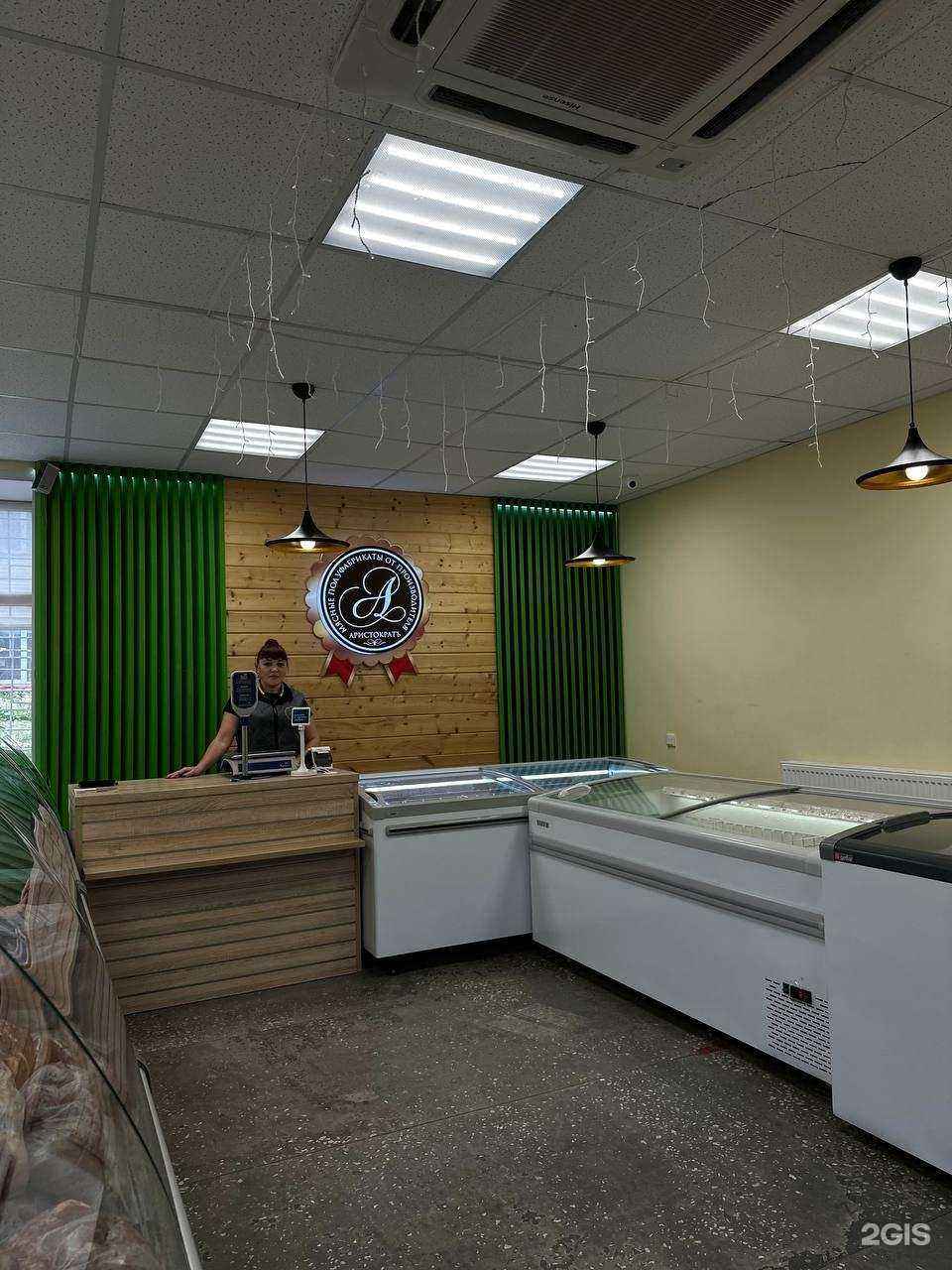 Отзывы на компанию Мясная лавка в г. Бирск c фото