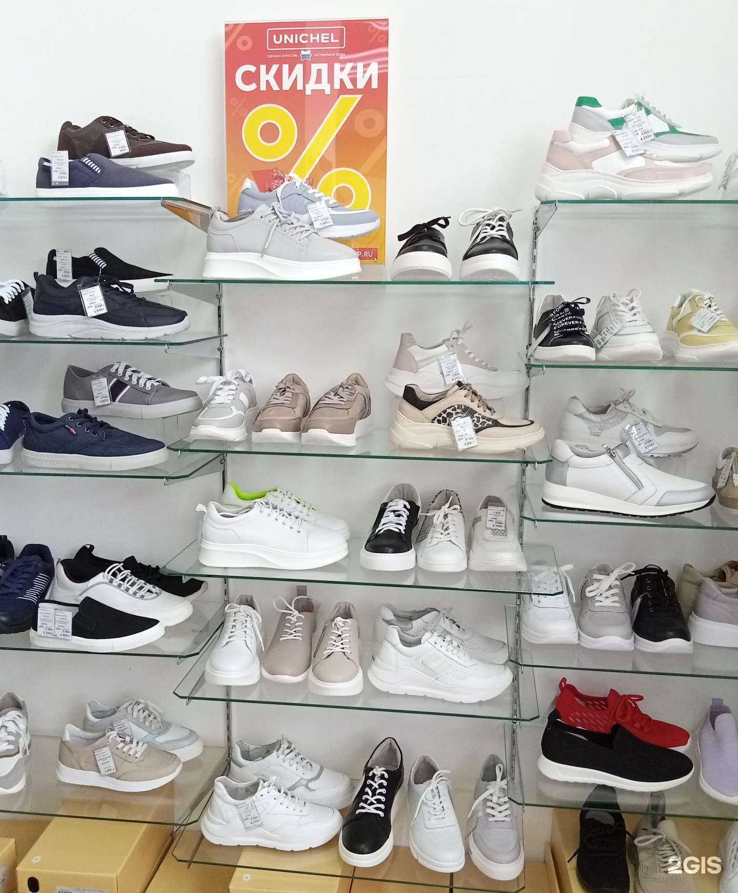 Отзывы на компанию Юничел в г. Красноярск c фото