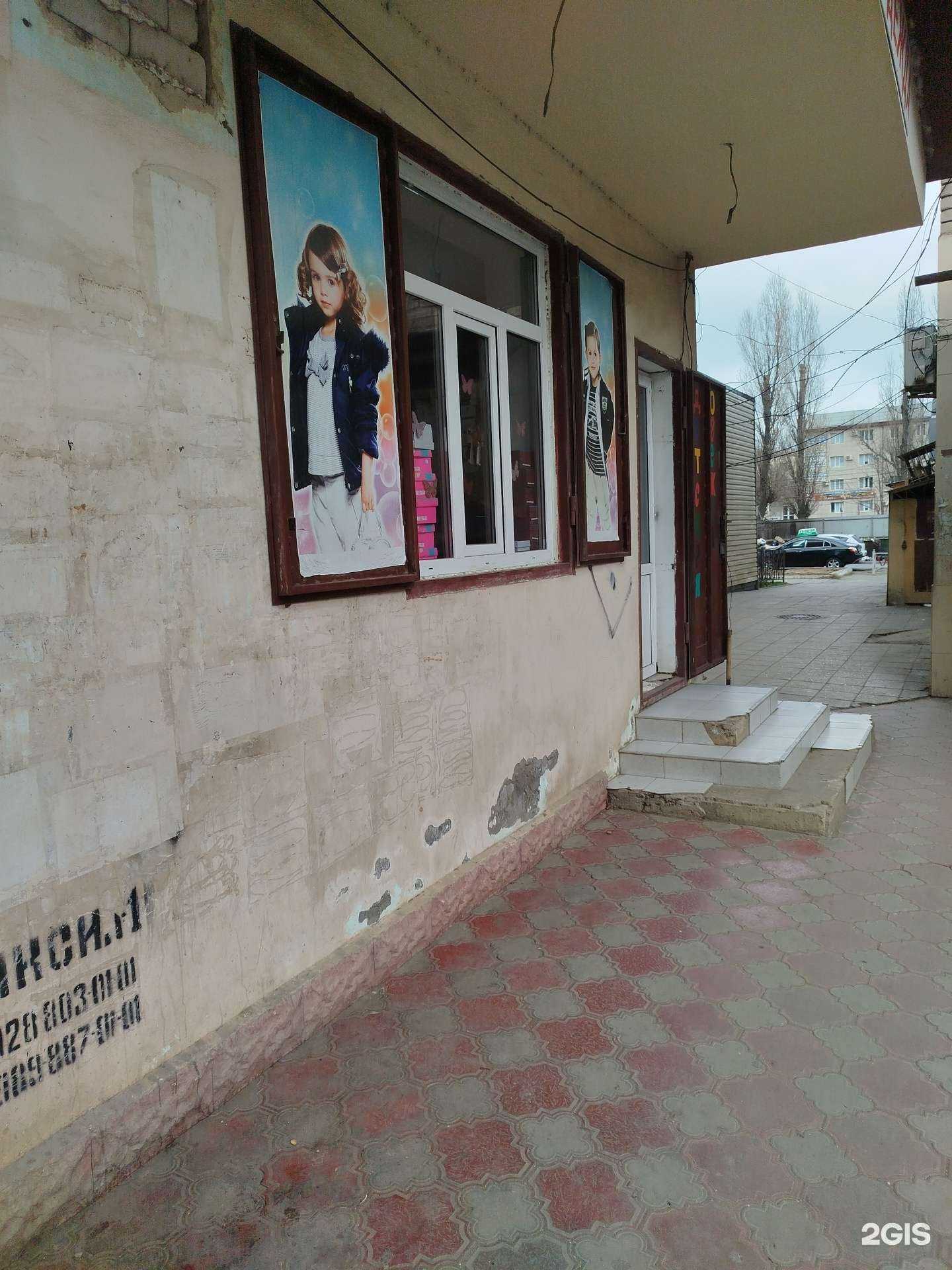 Отзывы на компанию Магазин детской одежды в г. Махачкала c фото