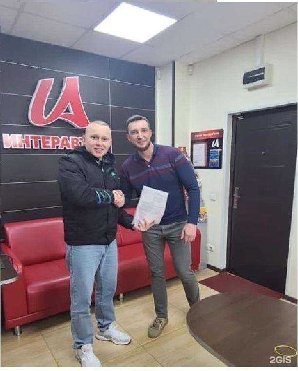 Отзывы на компанию ИнтерАвто в Уссурийске c фото