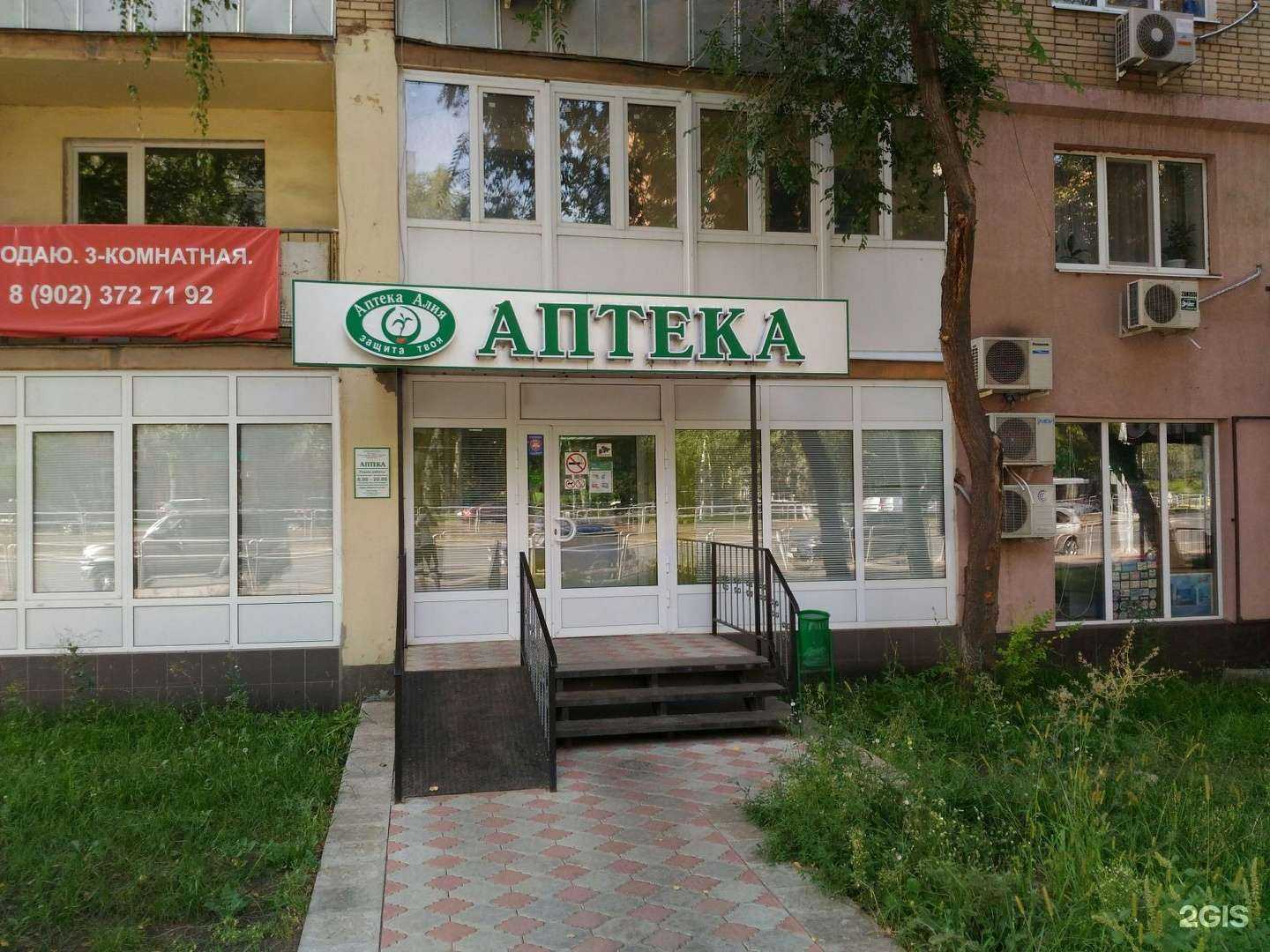 Отзывы на компанию Алия в Самаре c фото