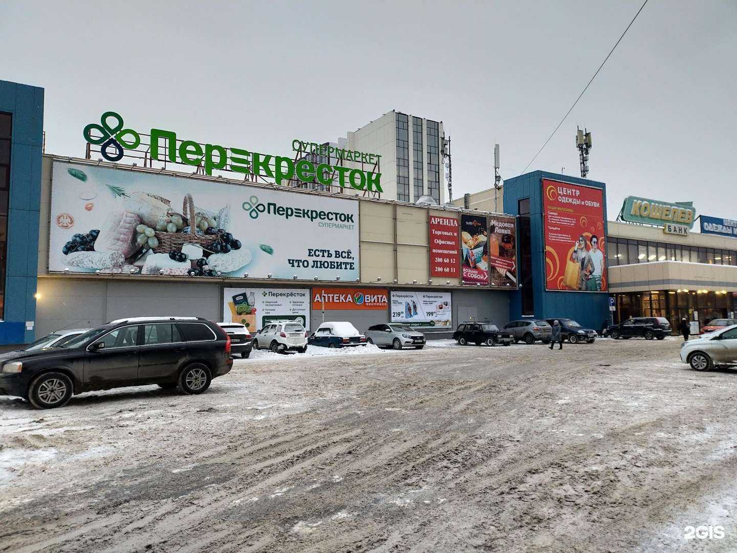 Отзывы на компанию JoyeShop в Самаре c фото - фотография 2 из 2