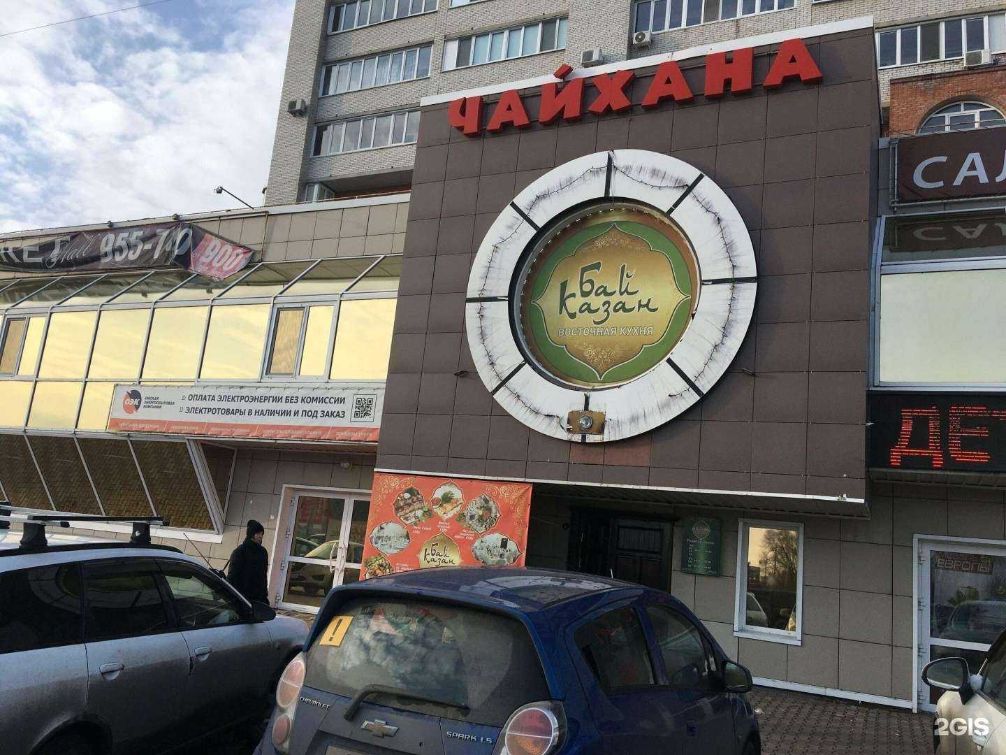 Отзывы на компанию Омский инструмент в Омске c фото - фотография 2 из 2