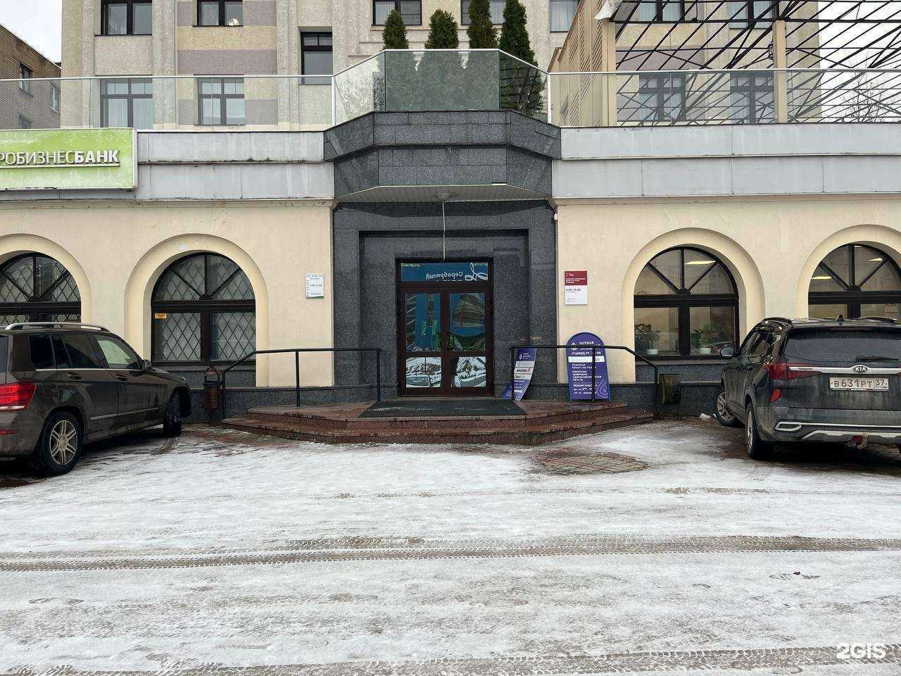 Отзывы на компанию Первая цифровая типография в Иванове c фото