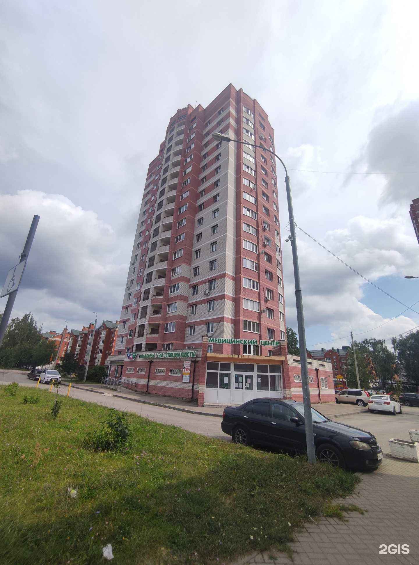 Отзывы на компанию Space Cosmetology в г. Ковров c фото