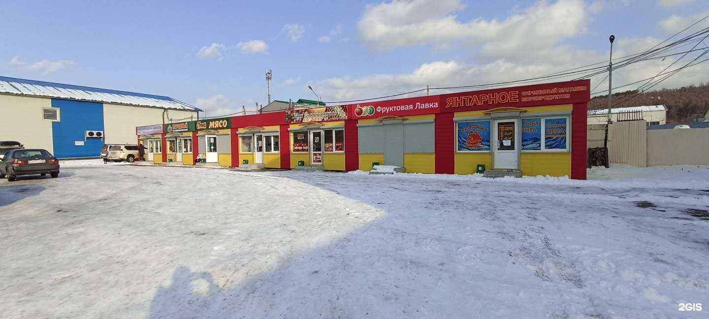 Отзывы на компанию Зелёная дача в Южно-Сахалинске c фото - фотография 2 из 2