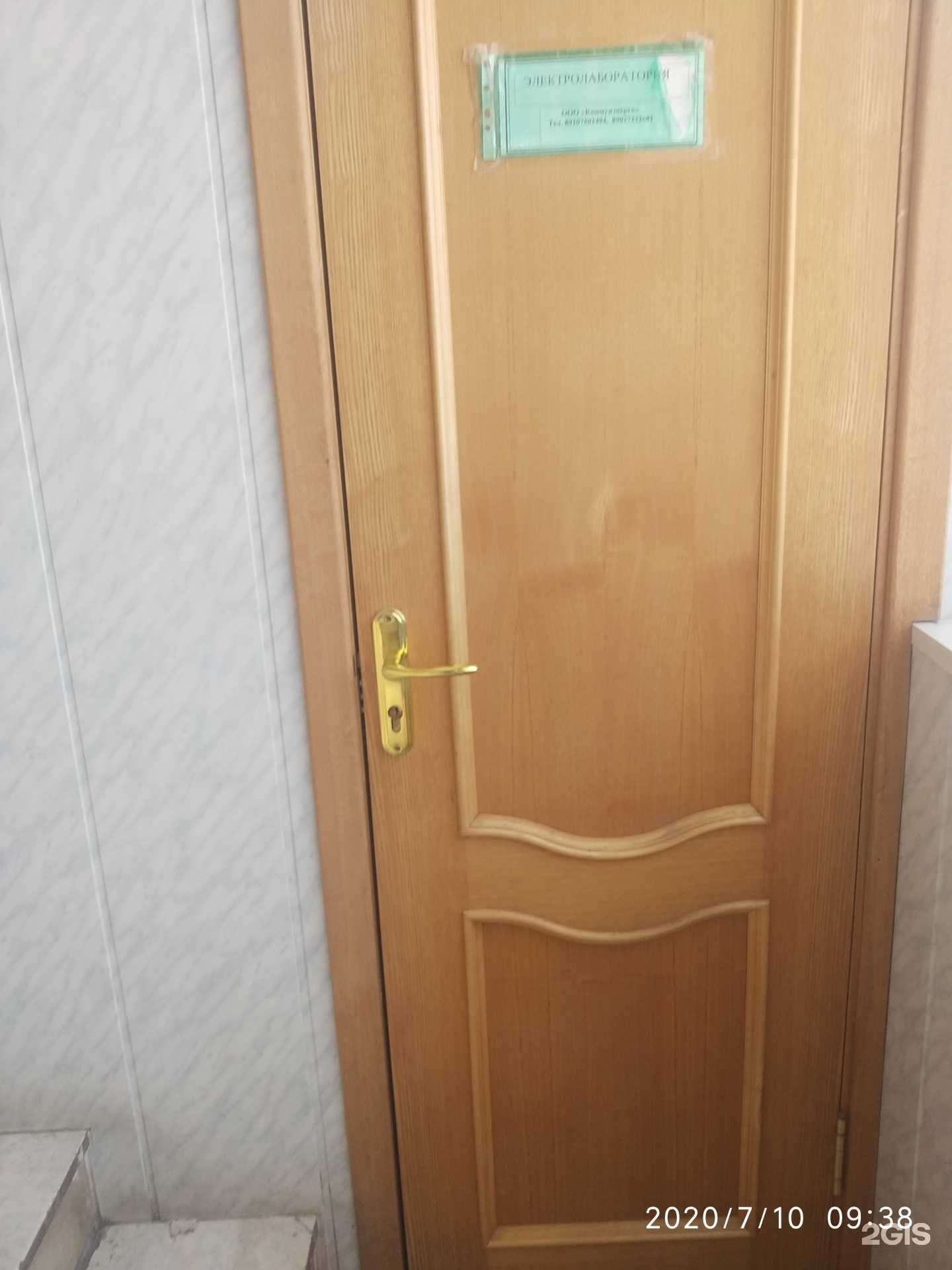 Отзывы на компанию Коммунэнерго в Тамбове c фото