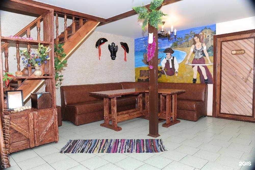 Отзывы на компанию С легким паром в г. Екатеринбург c фото