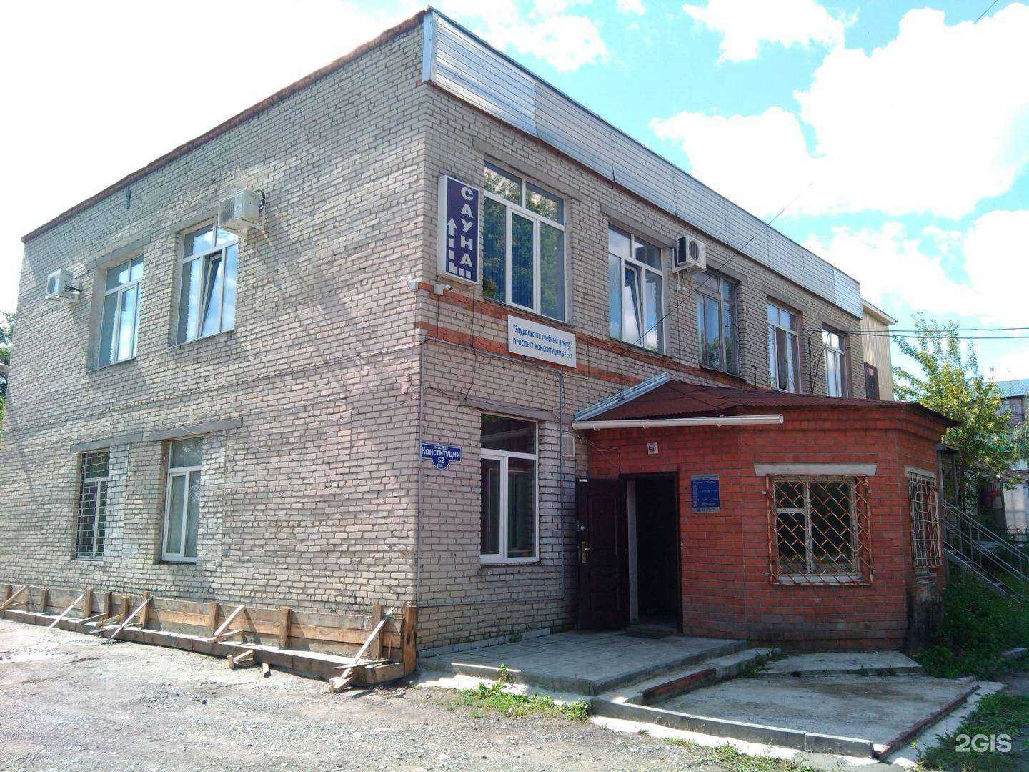 Отзывы на компанию Зауральский учебный центр в Кургане c фото - фотография 2 из 2