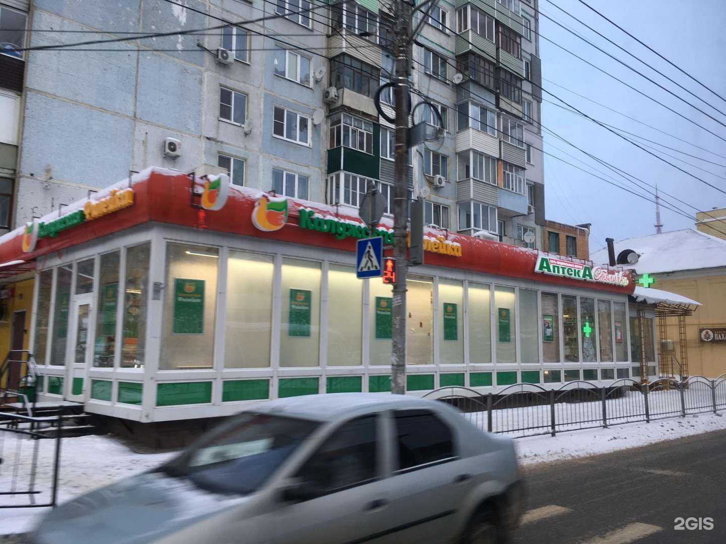 Отзывы на компанию Чик Чик в Калуге c фото - фотография 2 из 2