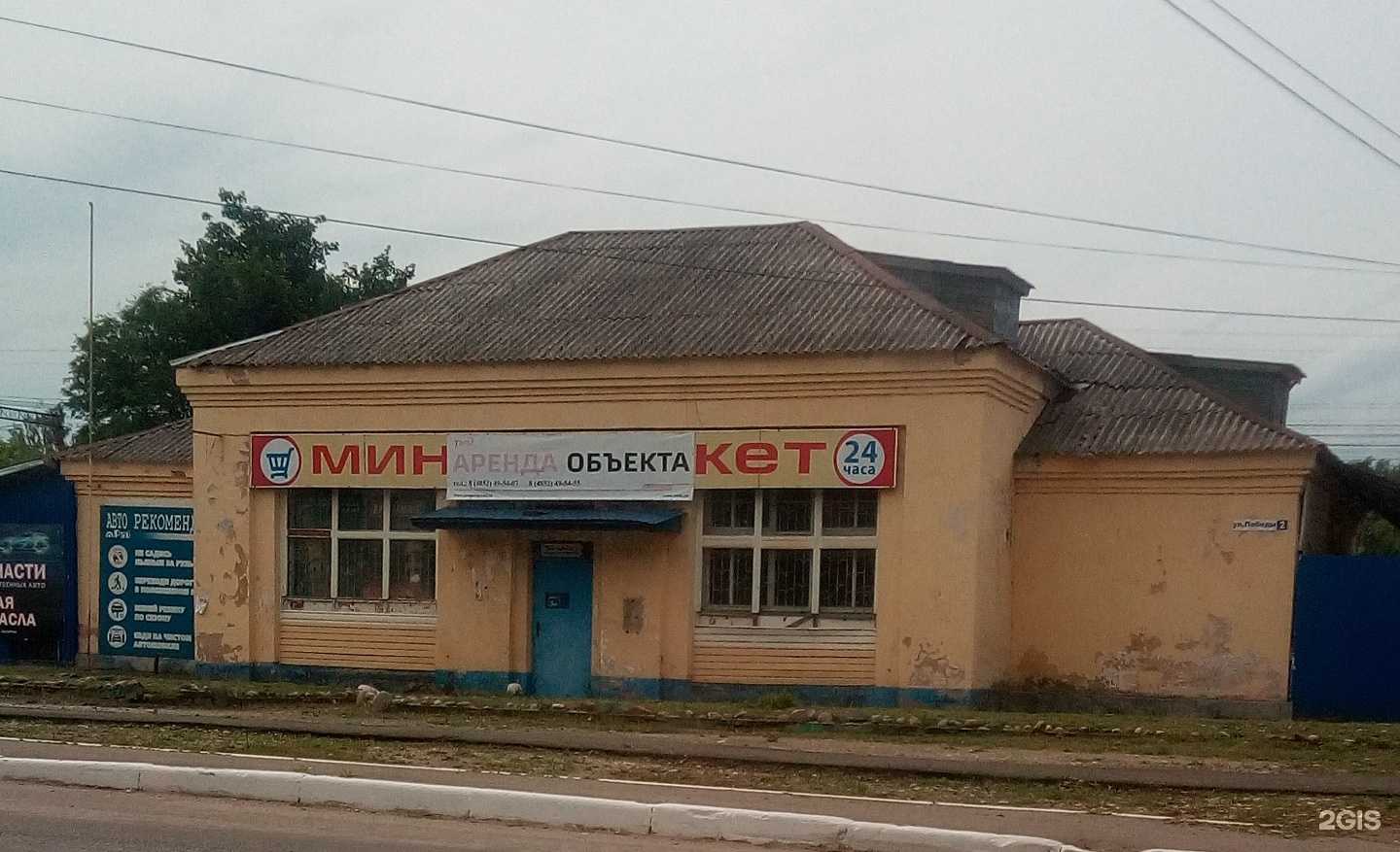 Отзывы на компанию АвтоРай в Нерехте c фото