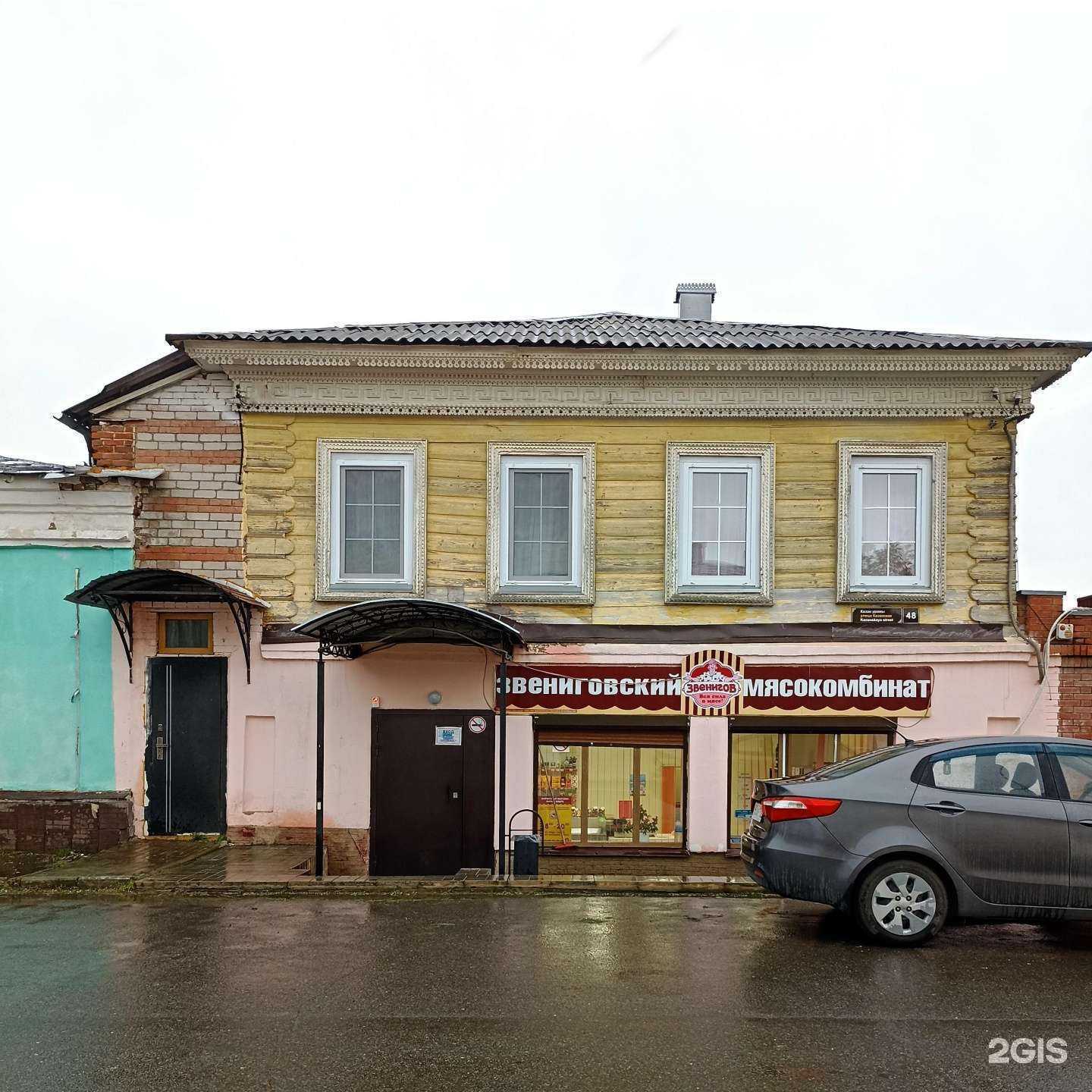 Отзывы на компанию Звениговский мясокомбинат в Елабуге c фото - фотография 2 из 2