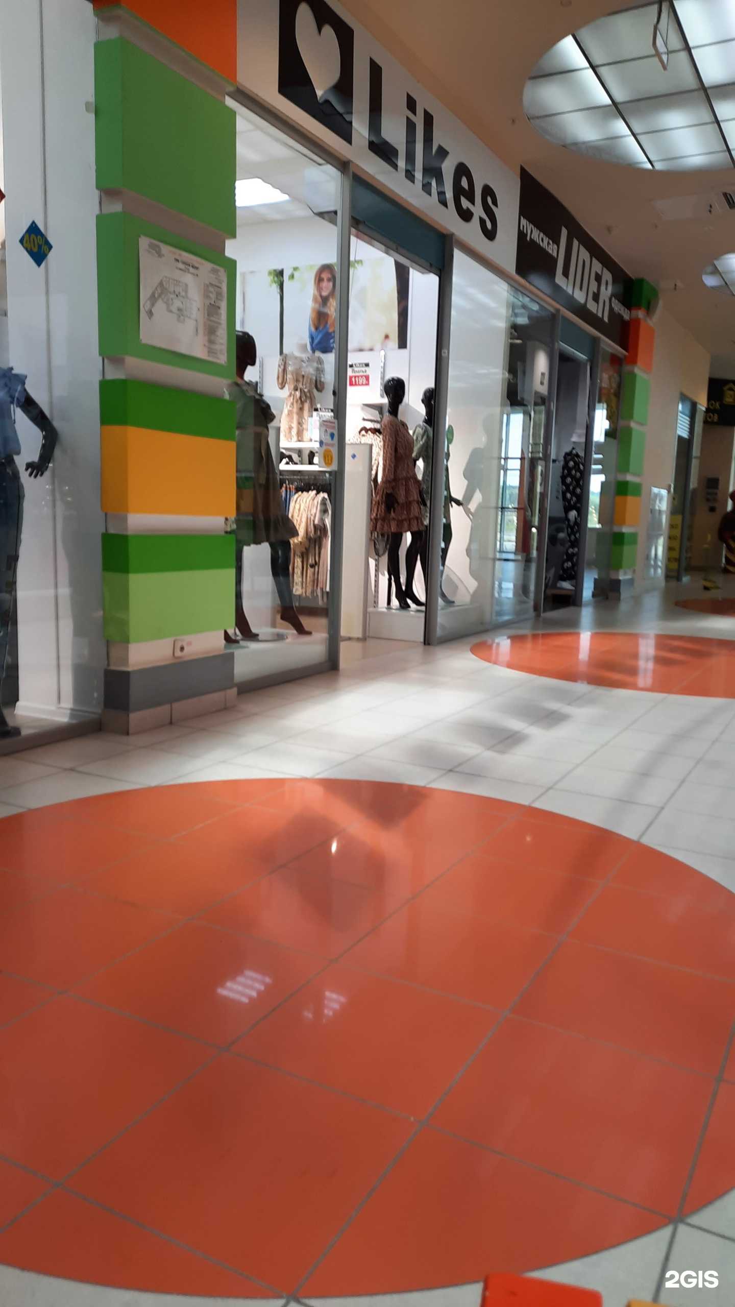 Отзывы на компанию Likes в г. Березники c фото