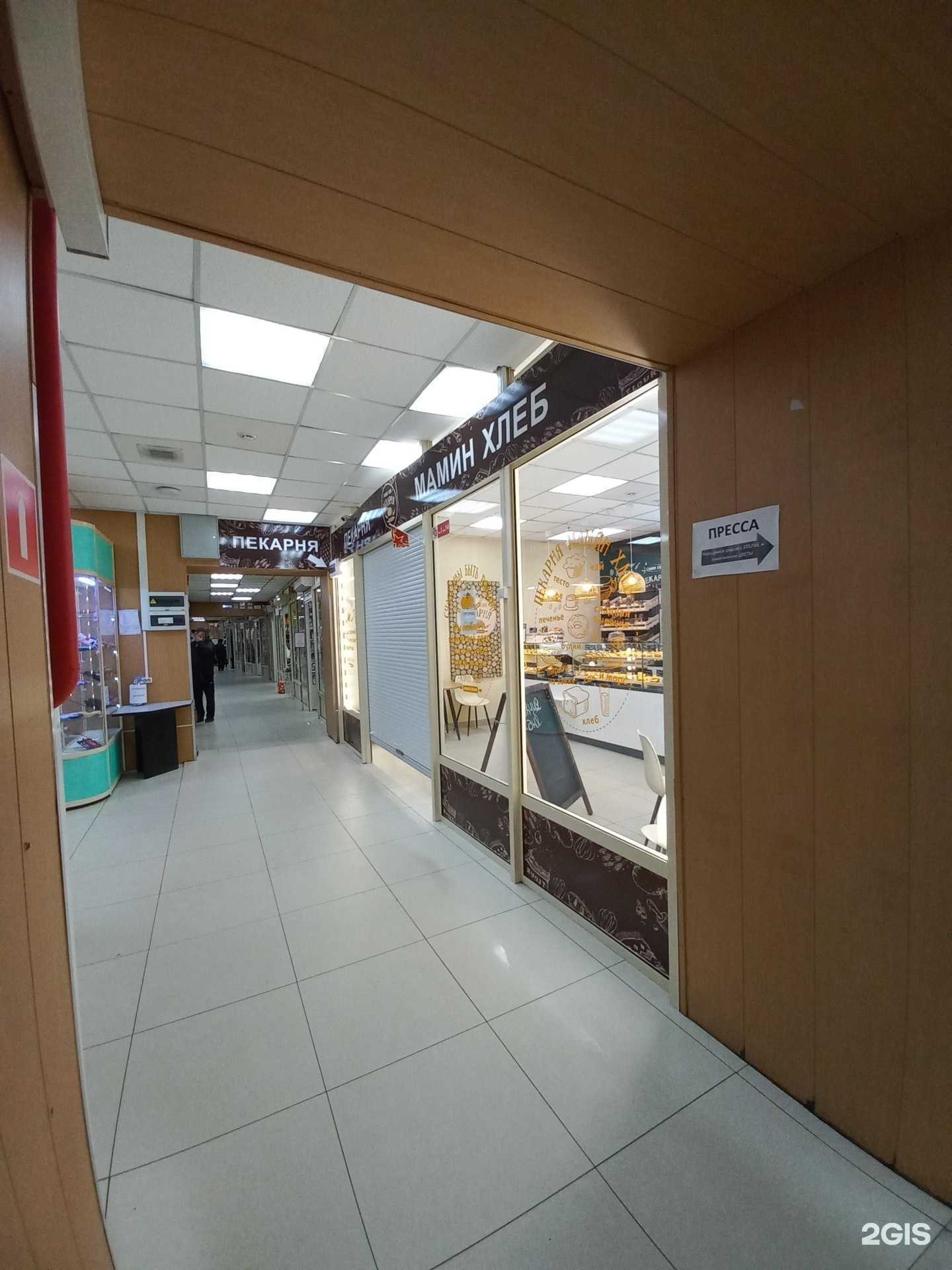 Отзывы на компанию Мамин хлеб в Иркутске c фото