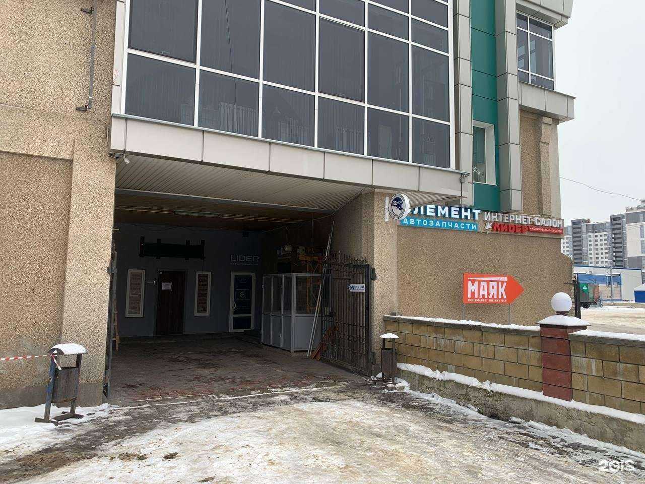 Отзывы на компанию Big wash в Белгороде c фото