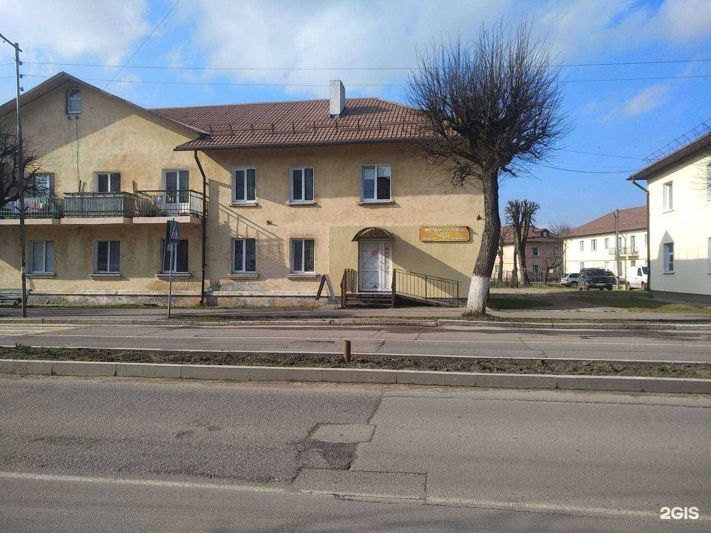 Отзывы на компанию Fenix в Светлом c фото