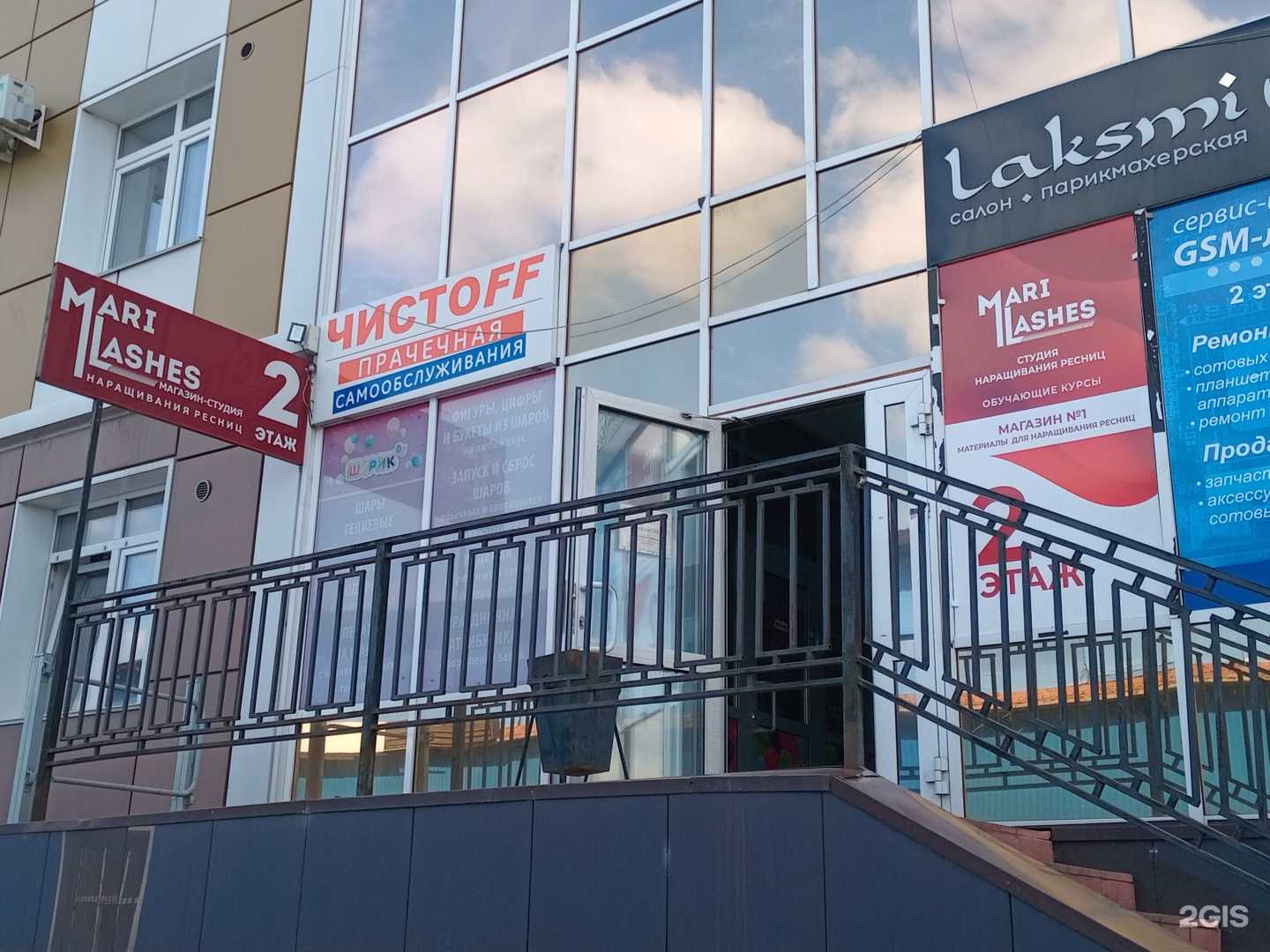 Отзывы на компанию Dr.Oyuna в г. Улан-Удэ c фото