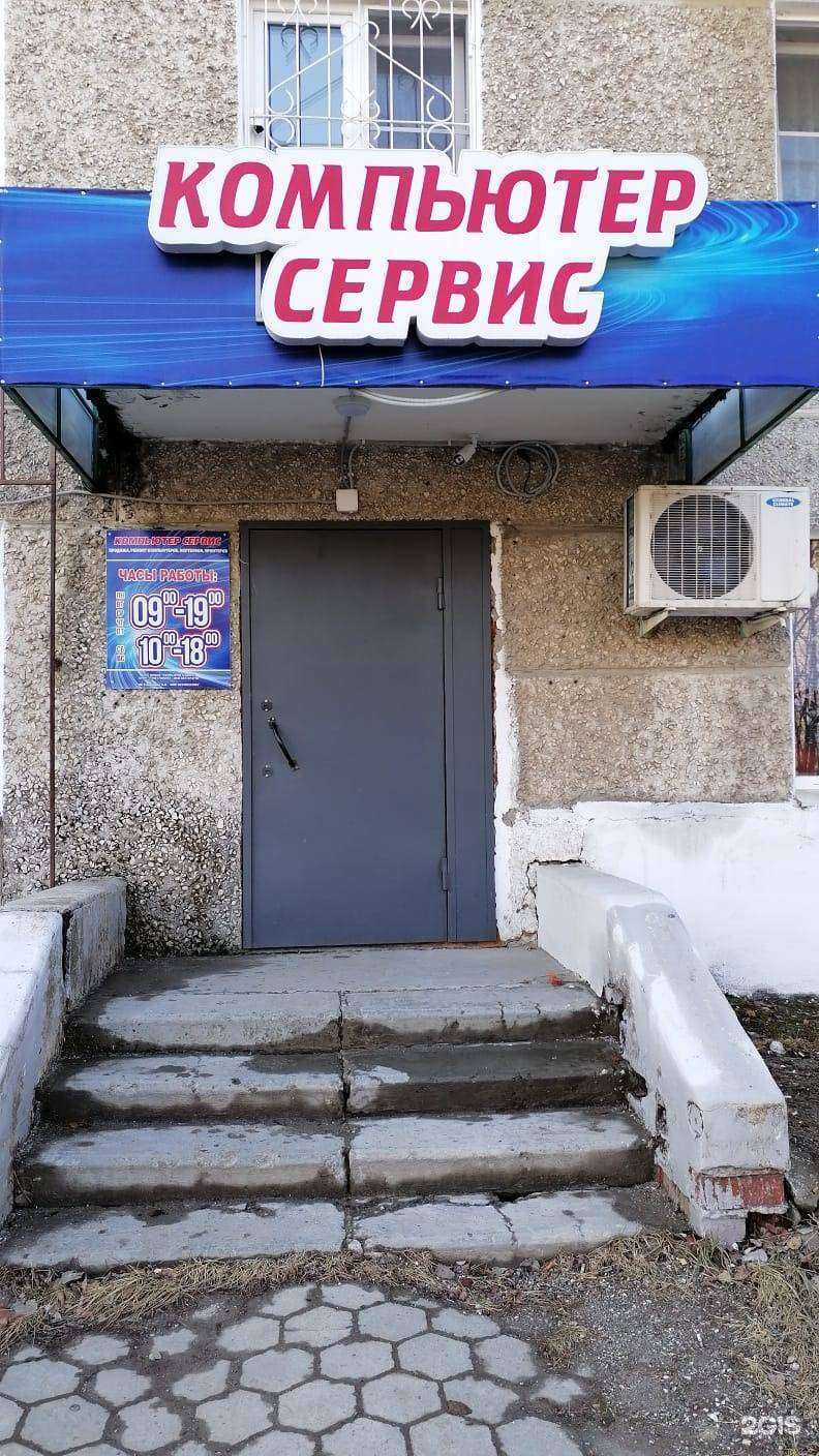 Отзывы на компанию Компьютер-сервис в Краснотурьинске c фото