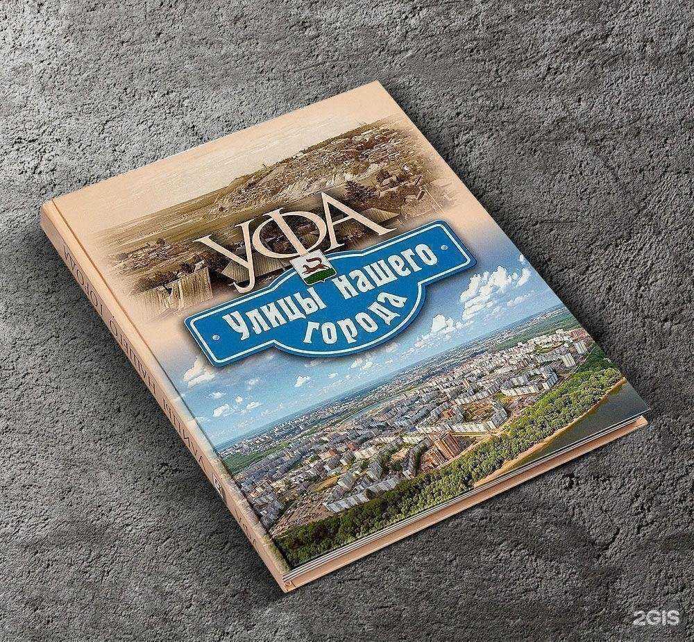 Отзывы на компанию Тандем в г. Самара c фото