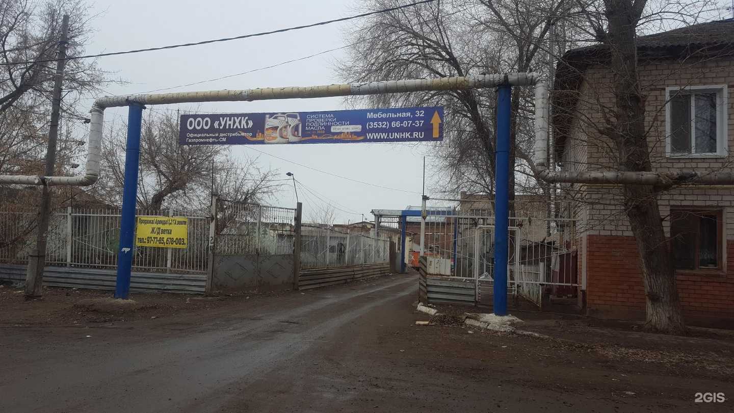 Отзывы на компанию Сенеж в Оренбурге c фото