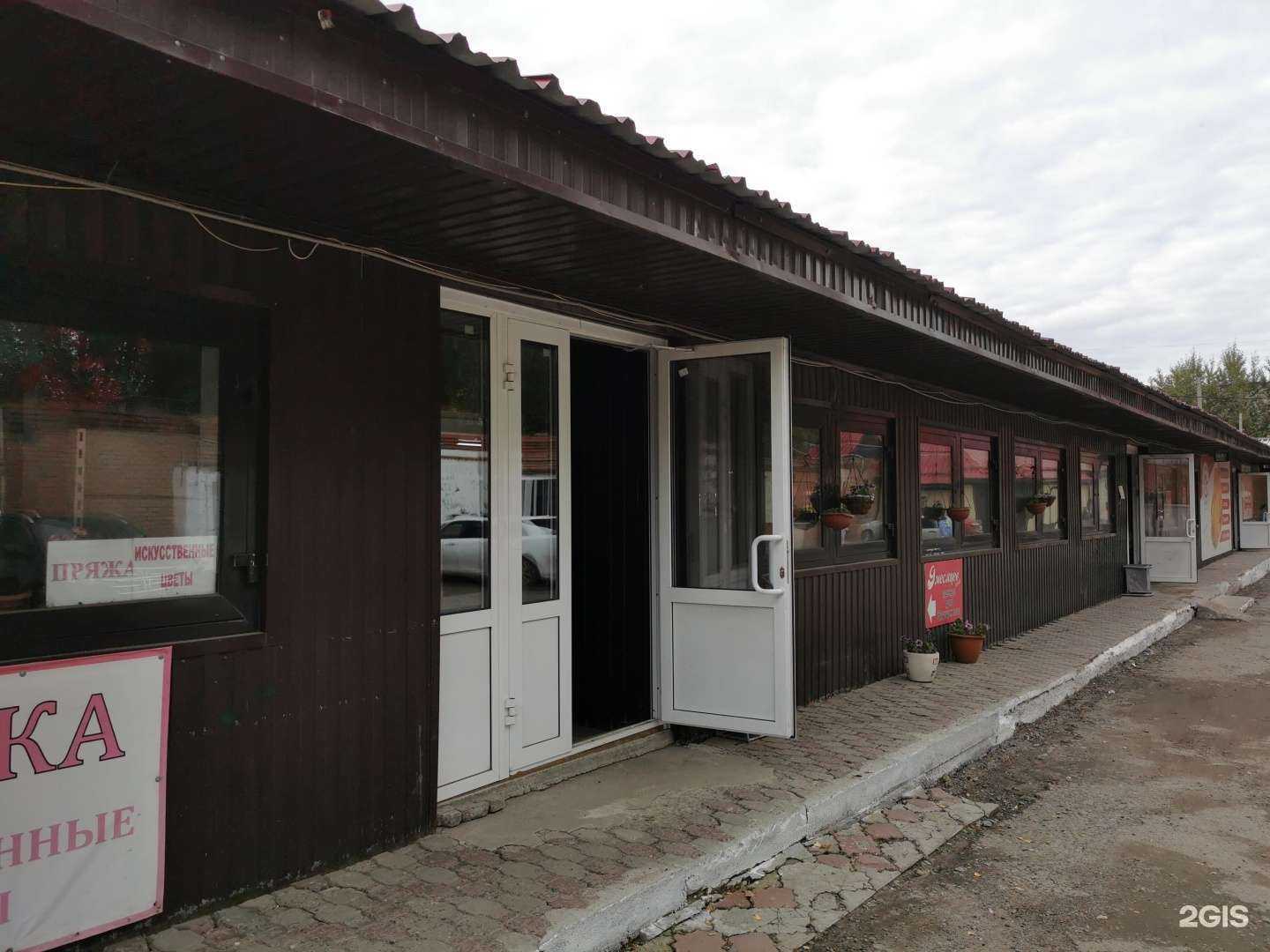 Отзывы на компанию Два мясника в Томске c фото - фотография 2 из 2